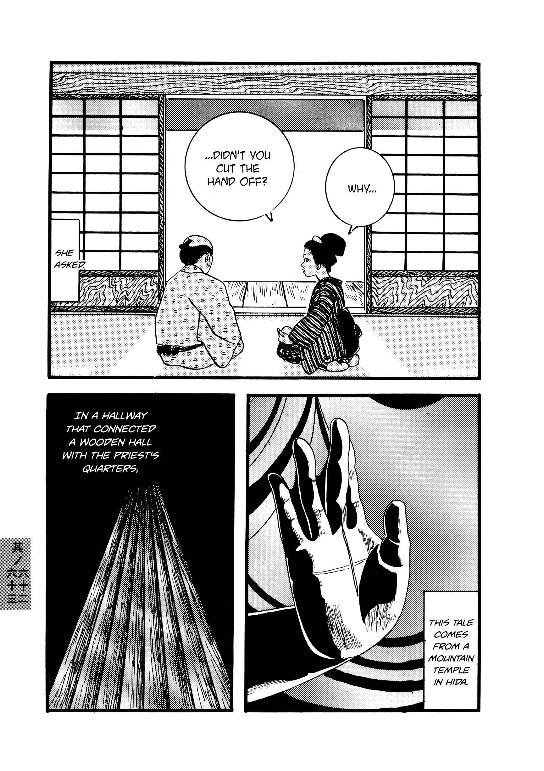 Page 7 Chapter 62-63 Hyaku Monogatari