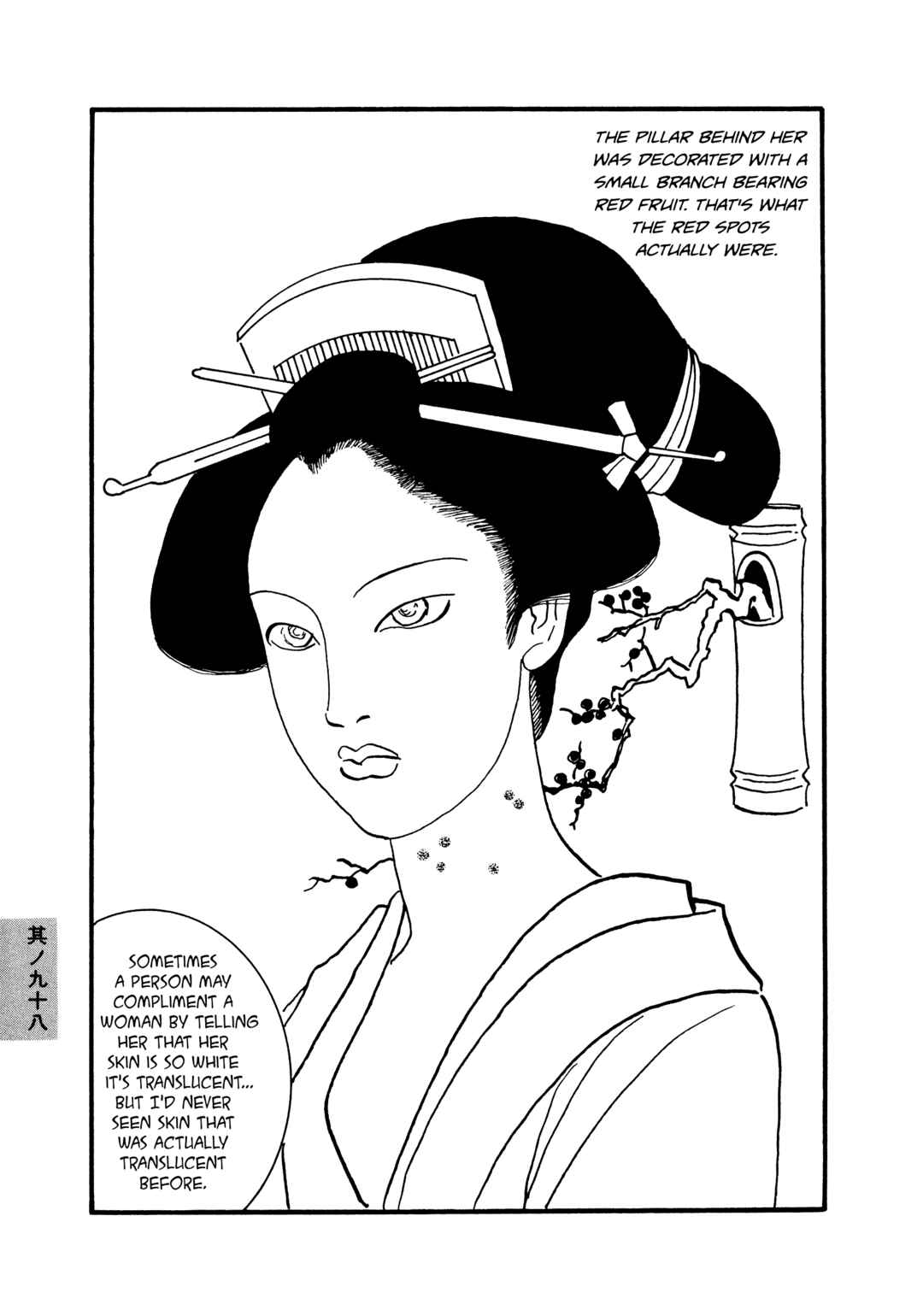 Page 7 Chapter 98 Hyaku Monogatari
