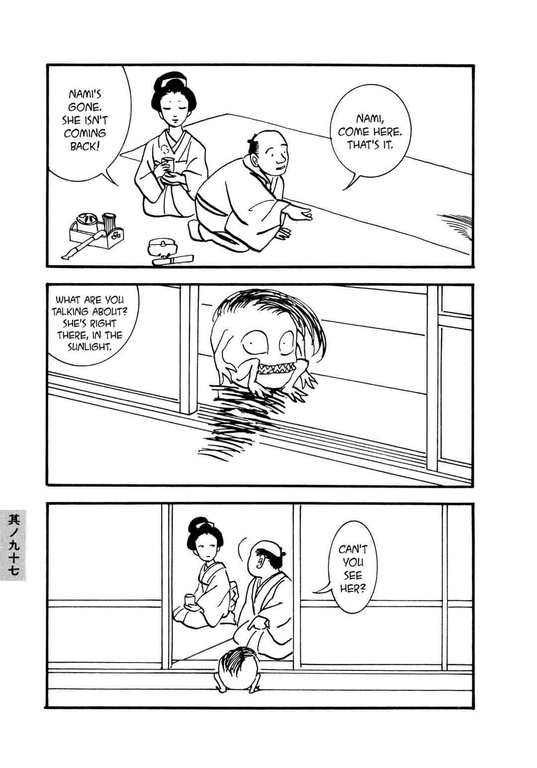 Page 5 Chapter 97 Hyaku Monogatari