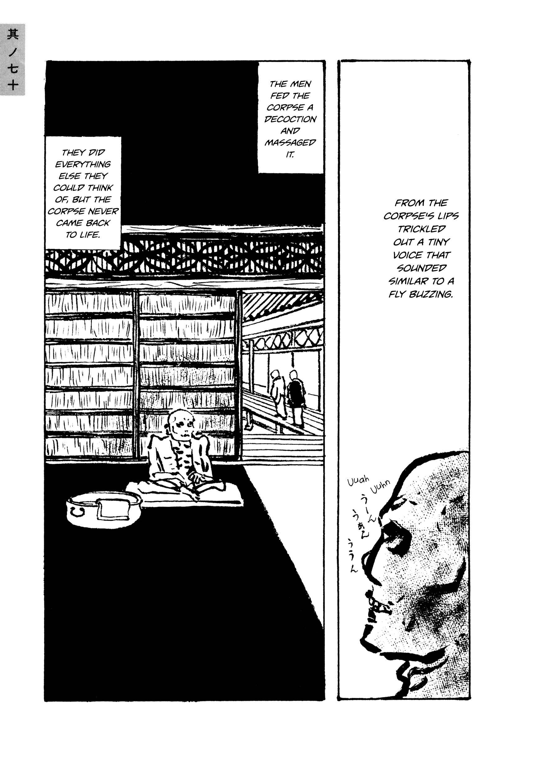 Page 3 Chapter 70 Hyaku Monogatari