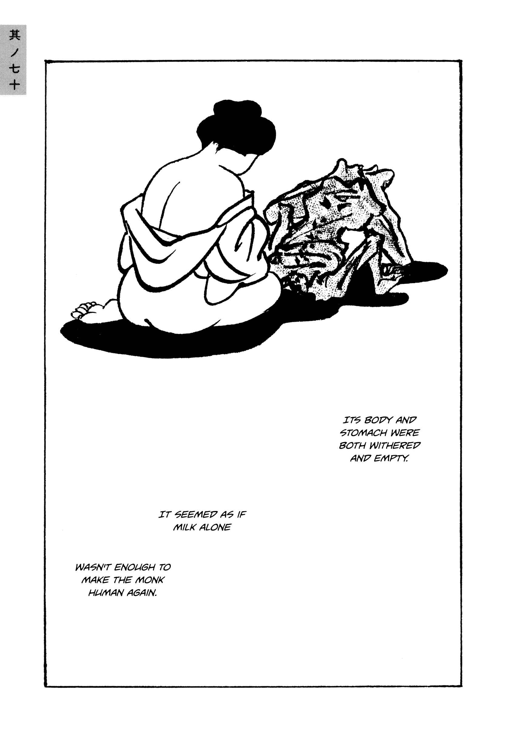 Page 7 Chapter 70 Hyaku Monogatari