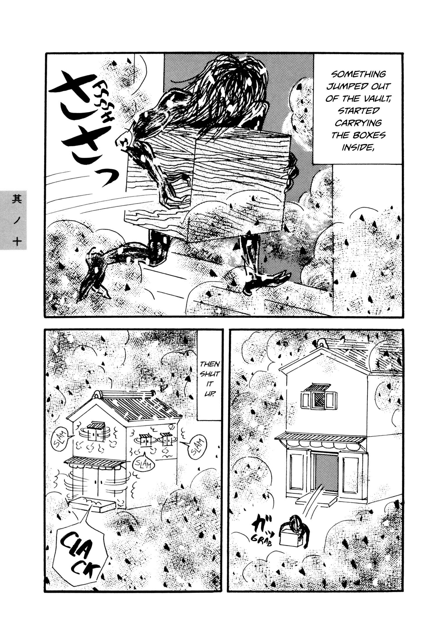Page 15 Chapter 10 Hyaku Monogatari