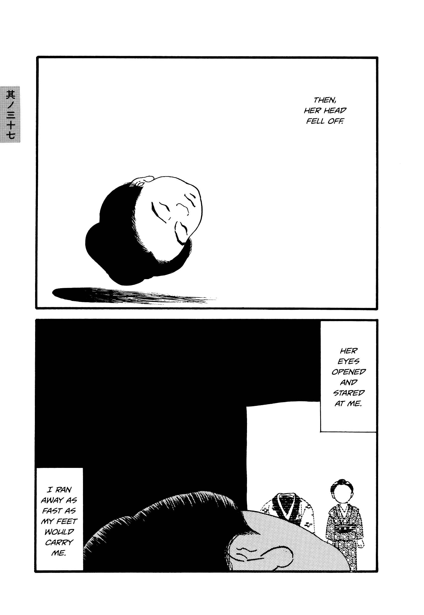 Page 5 Chapter 37 Hyaku Monogatari