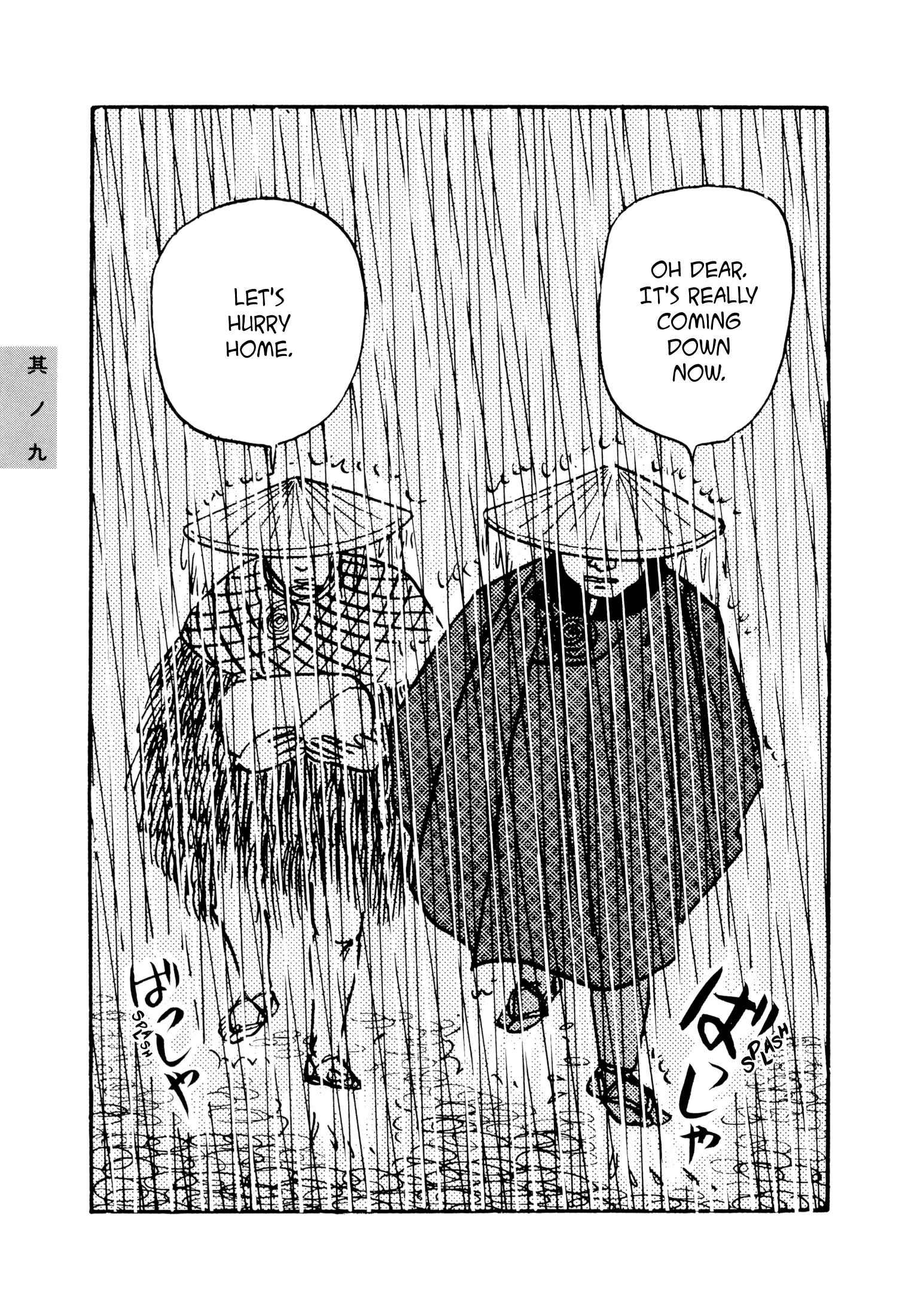 Page 3 Chapter 9 Hyaku Monogatari