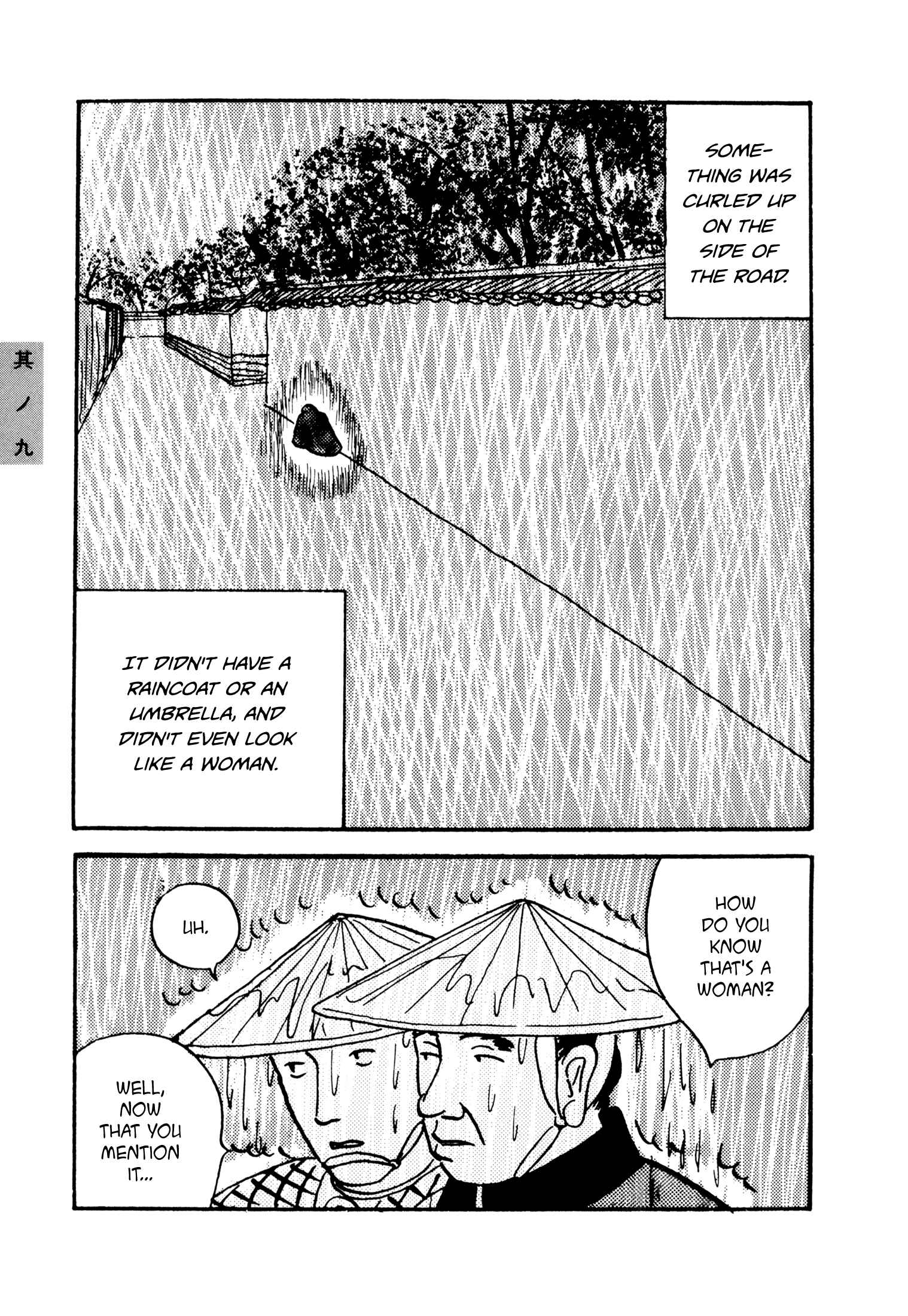 Page 5 Chapter 9 Hyaku Monogatari