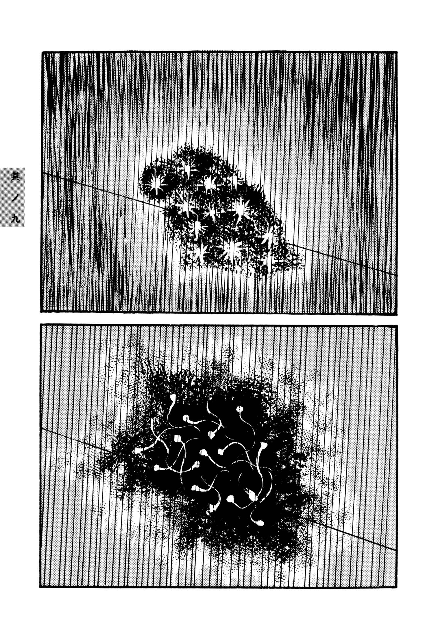 Page 7 Chapter 9 Hyaku Monogatari