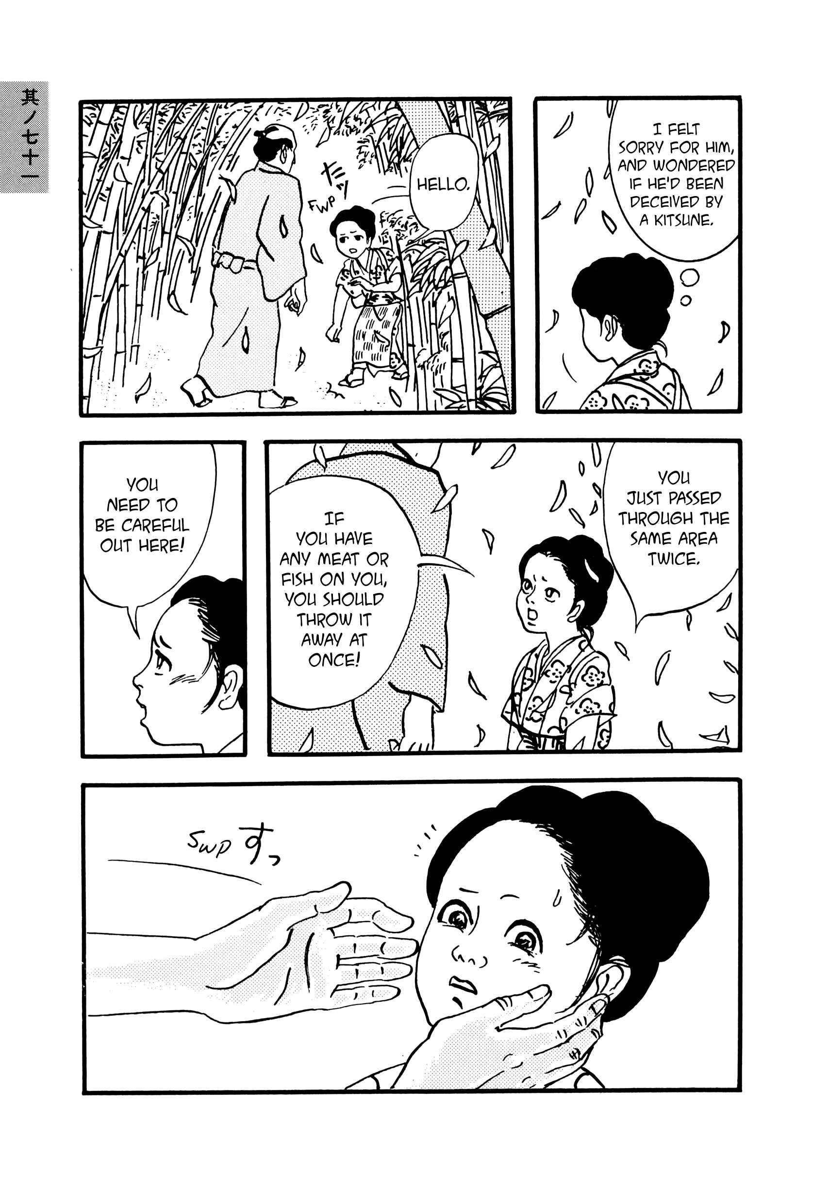 Page 5 Chapter 71 Hyaku Monogatari