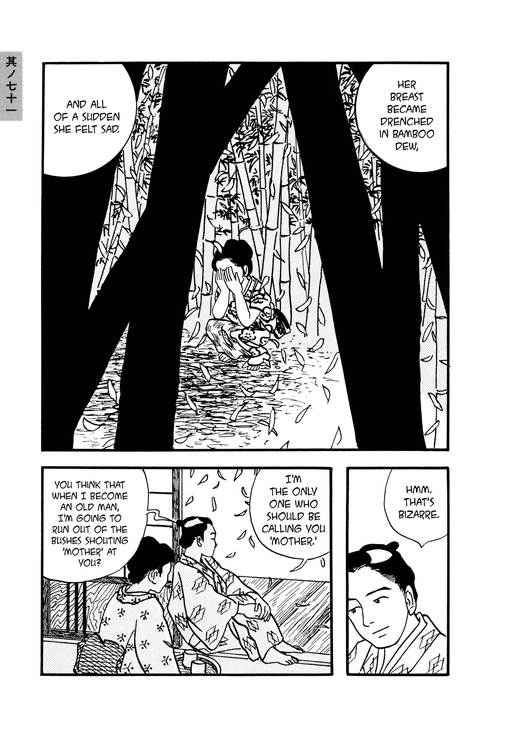 Page 7 Chapter 71 Hyaku Monogatari