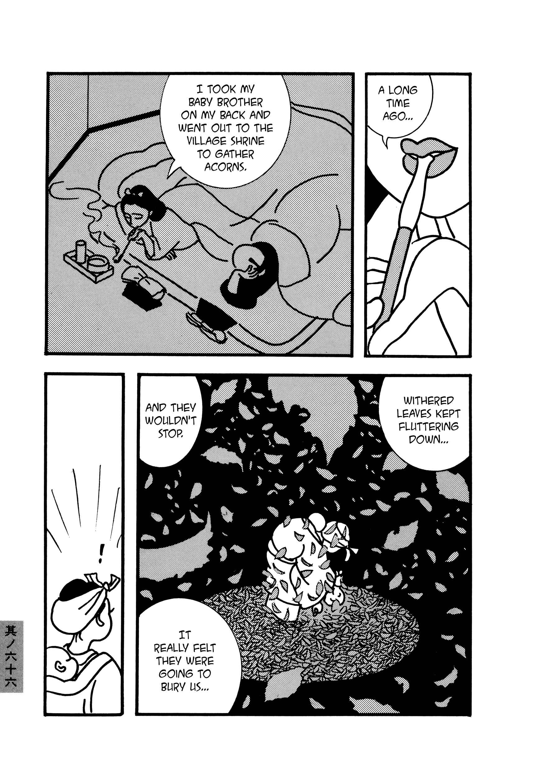 Page 3 Chapter 66 Hyaku Monogatari