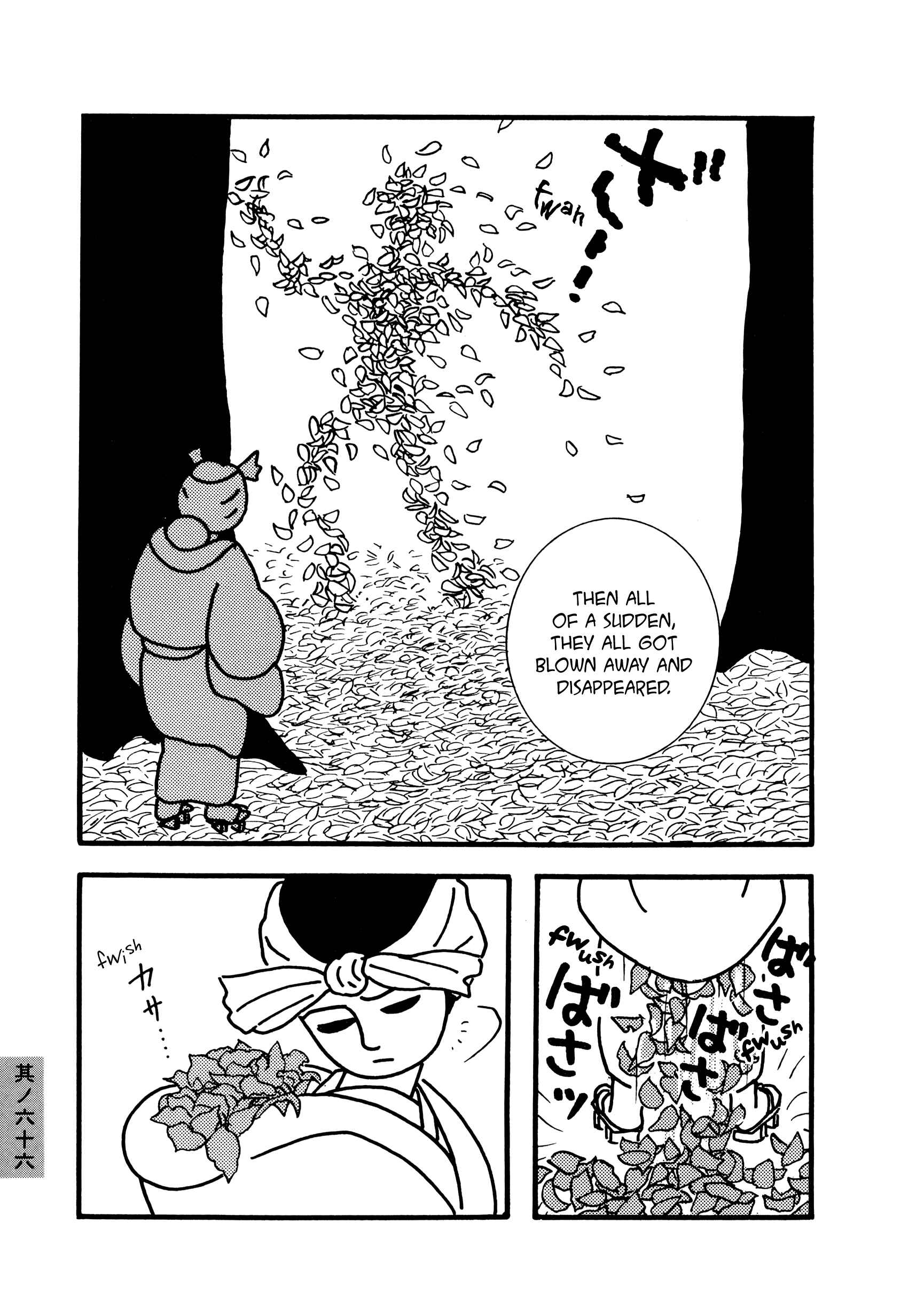 Page 5 Chapter 66 Hyaku Monogatari
