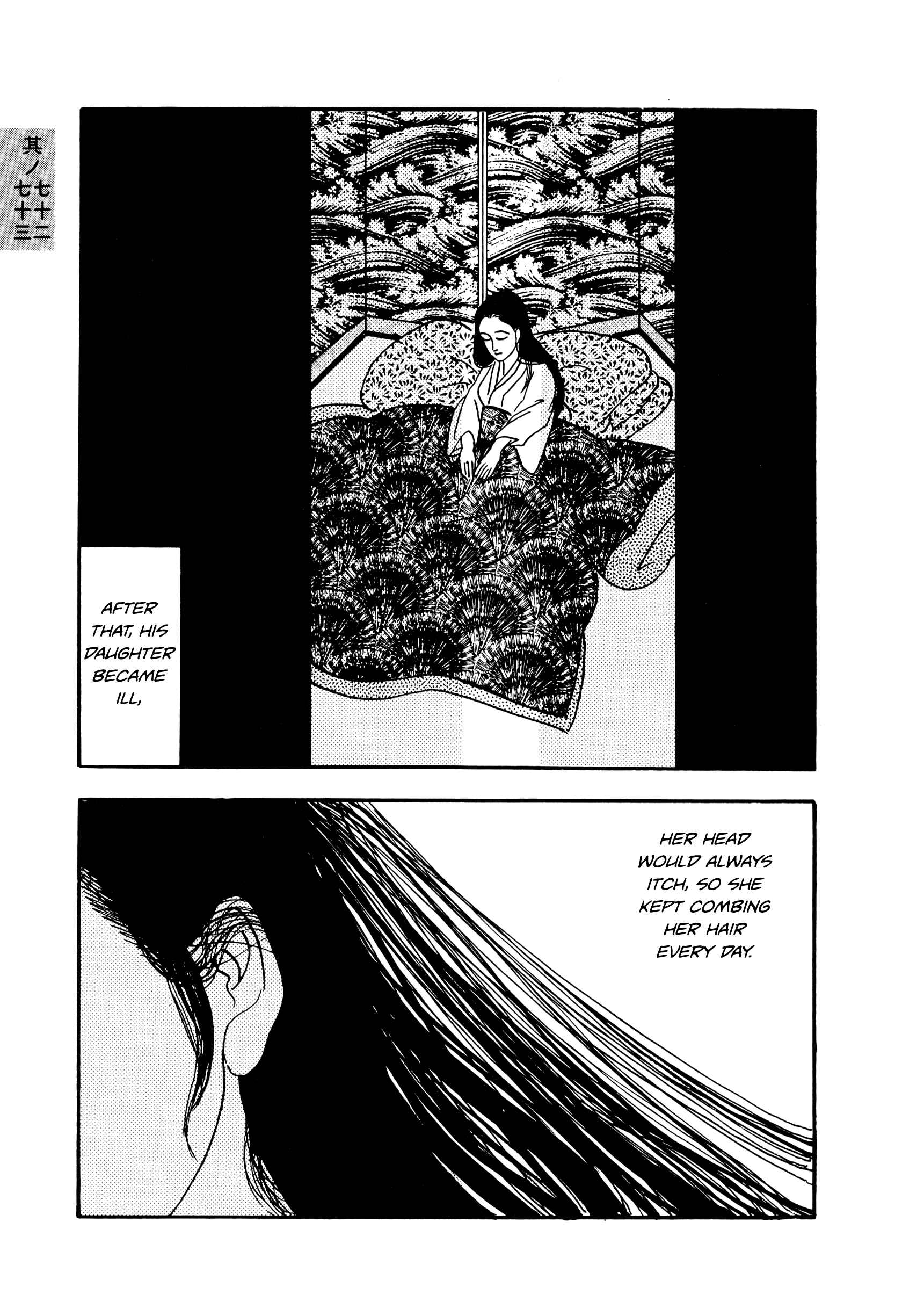 Page 7 Chapter 72-73 Hyaku Monogatari