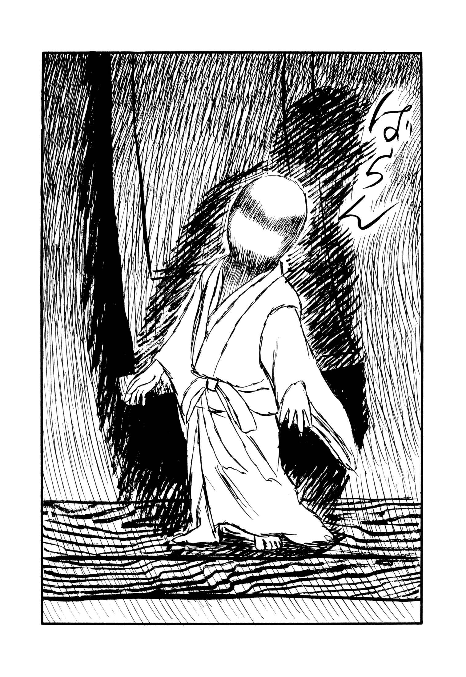Page 6 Chapter 4 Hyaku Monogatari