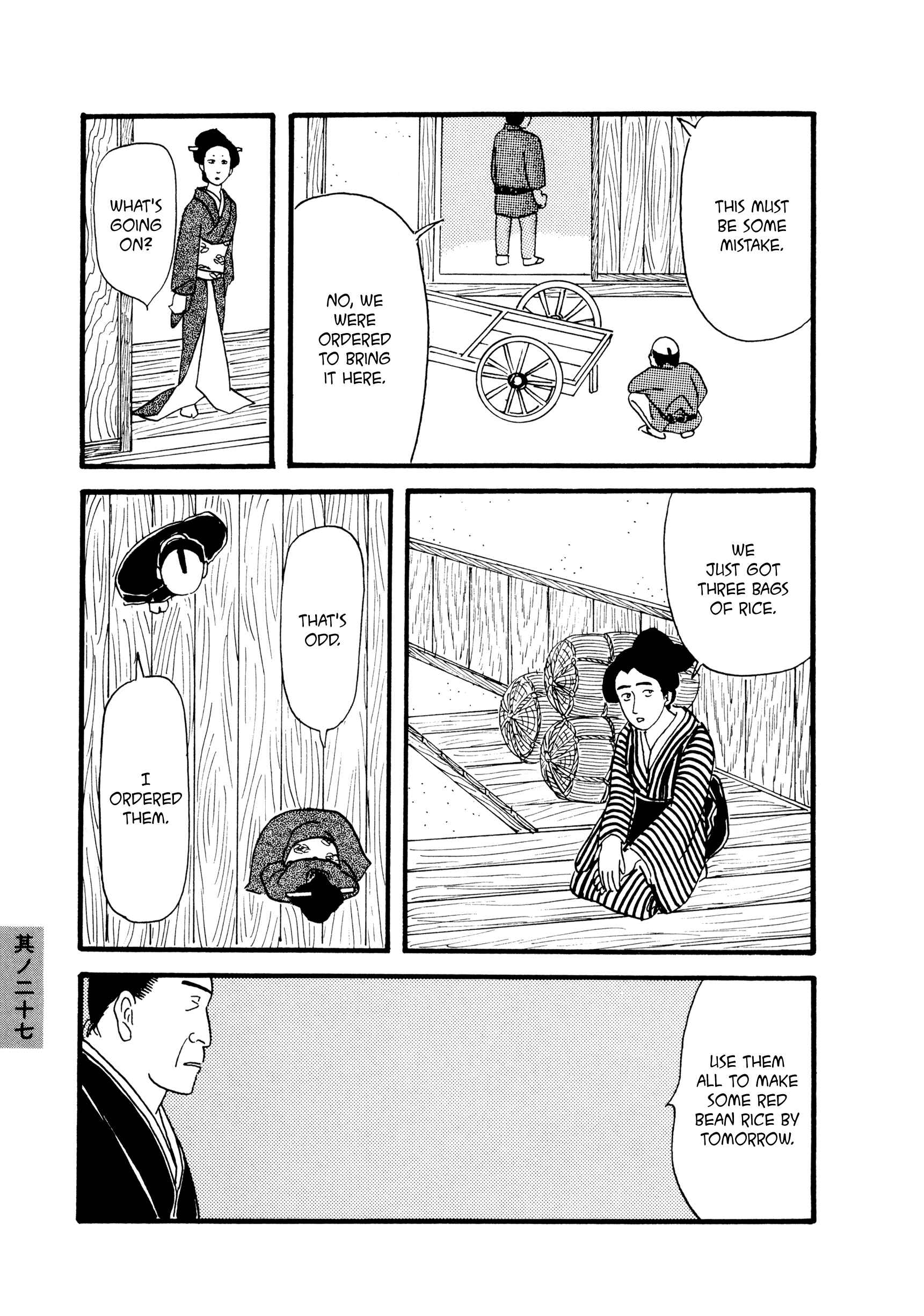 Page 3 Chapter 27 Hyaku Monogatari
