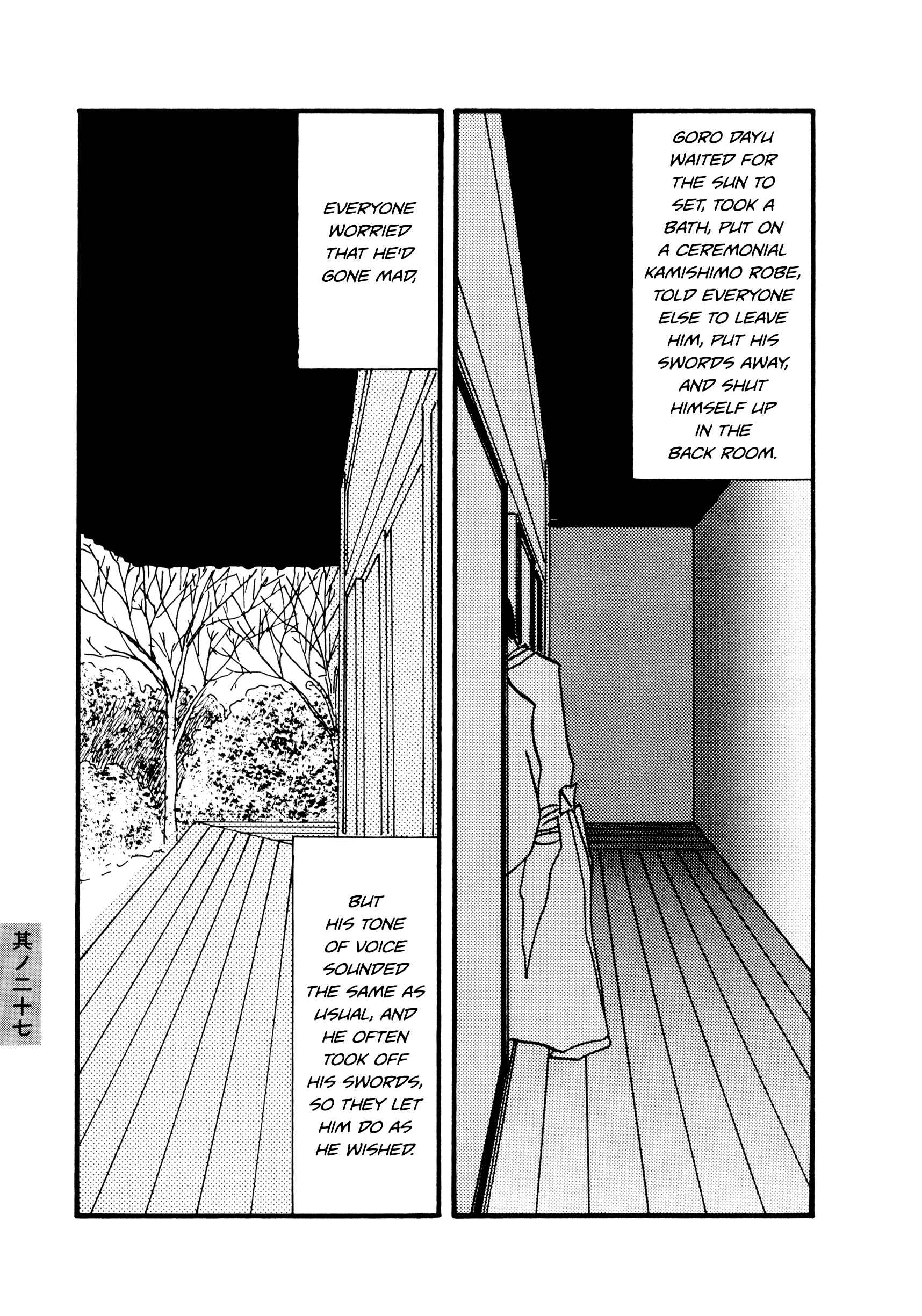Page 5 Chapter 27 Hyaku Monogatari