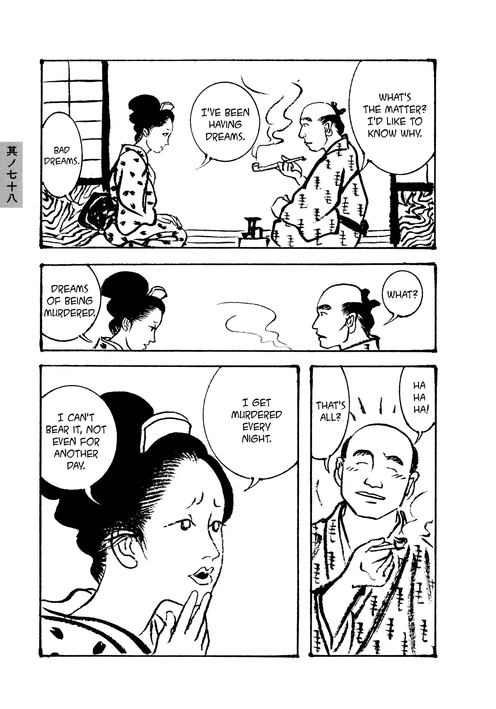 Page 3 Chapter 78 Hyaku Monogatari