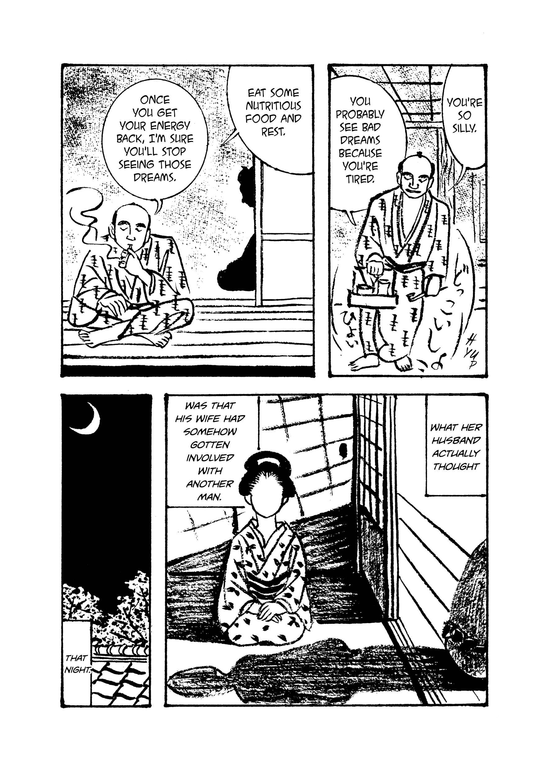 Page 4 Chapter 78 Hyaku Monogatari