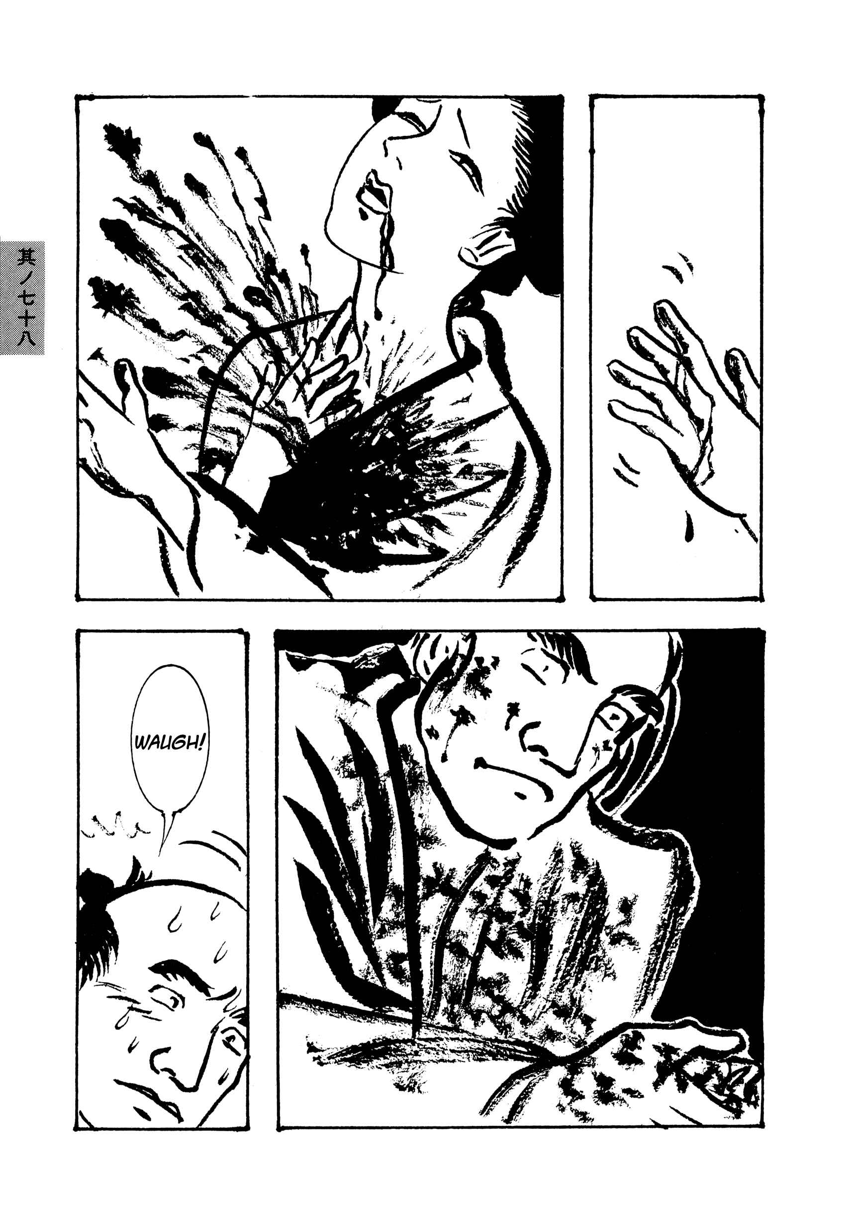 Page 5 Chapter 78 Hyaku Monogatari