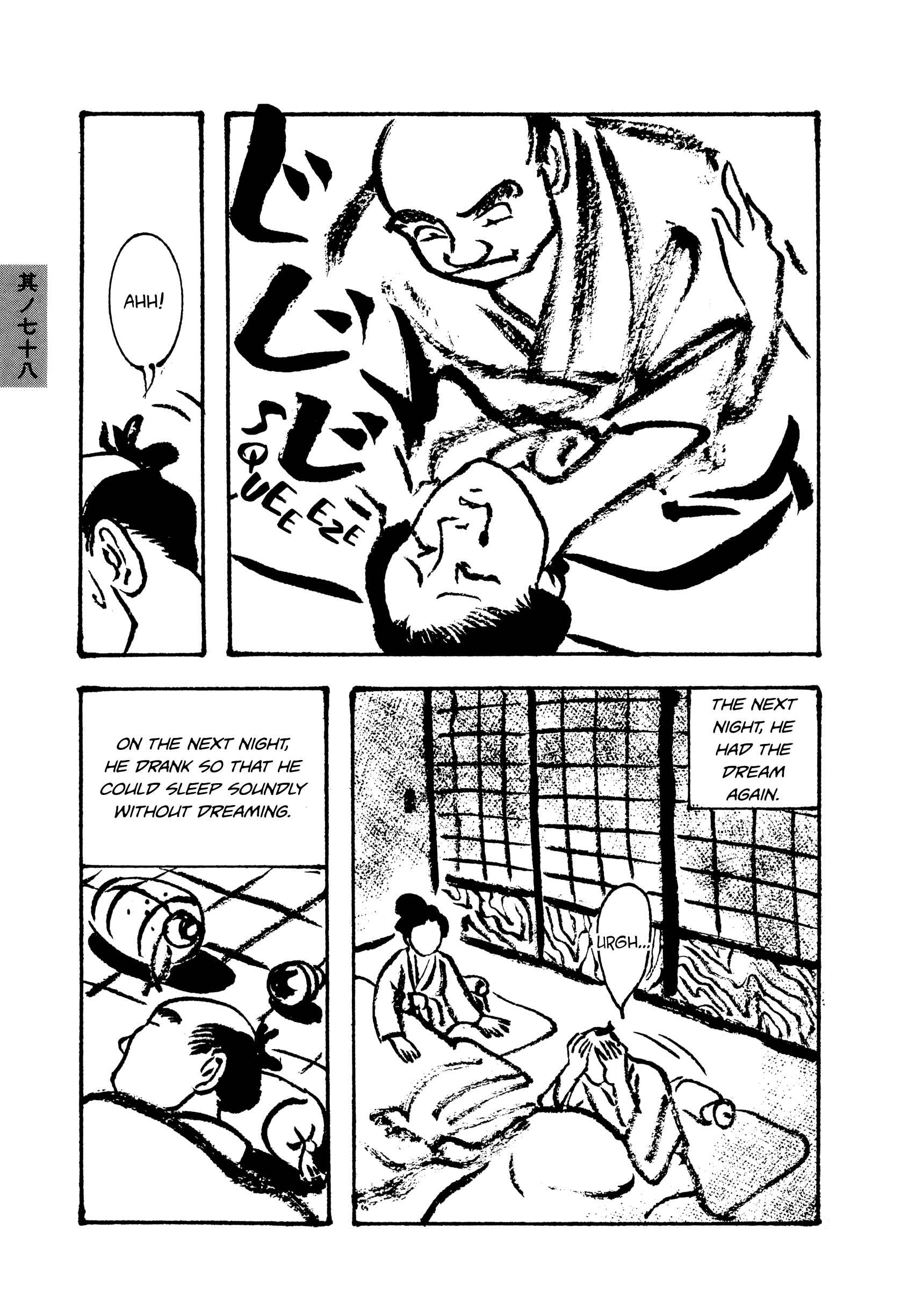 Page 7 Chapter 78 Hyaku Monogatari