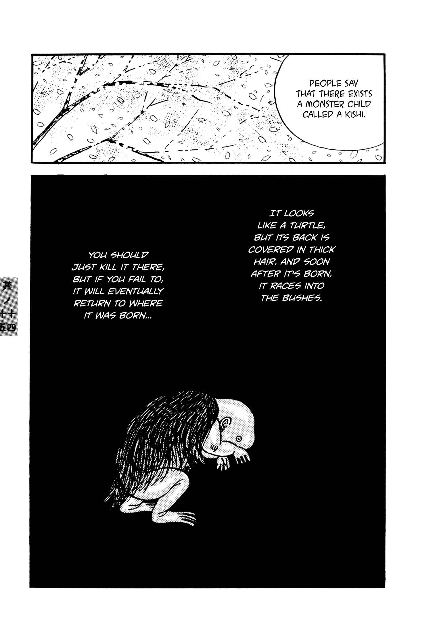 Page 3 Chapter 14-15 Hyaku Monogatari