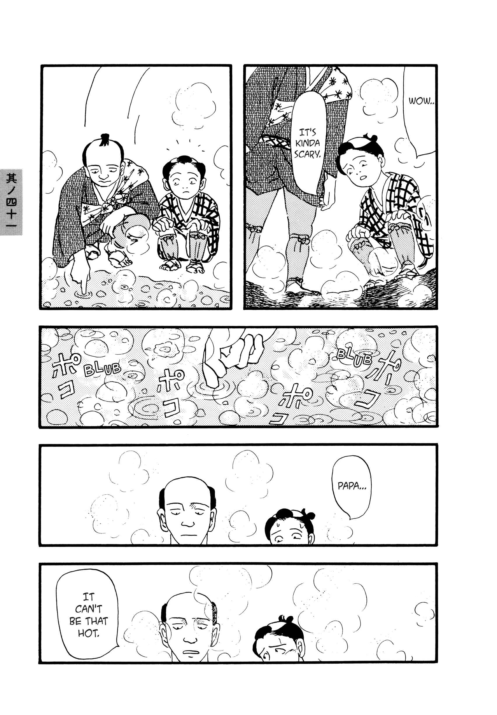 Page 3 Chapter 41 Hyaku Monogatari