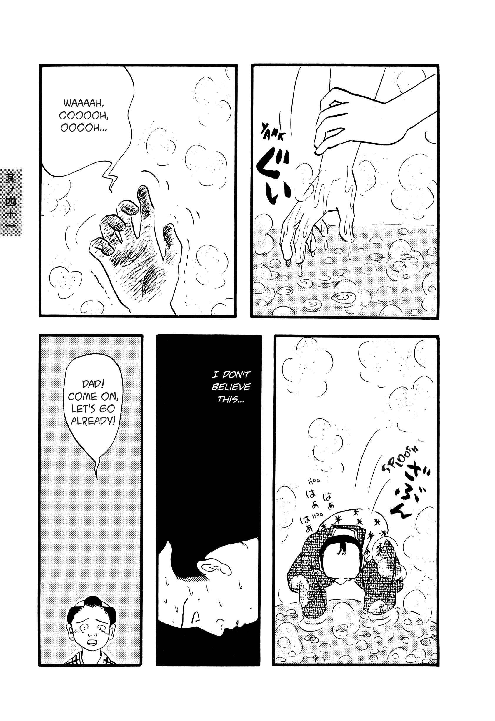 Page 5 Chapter 41 Hyaku Monogatari