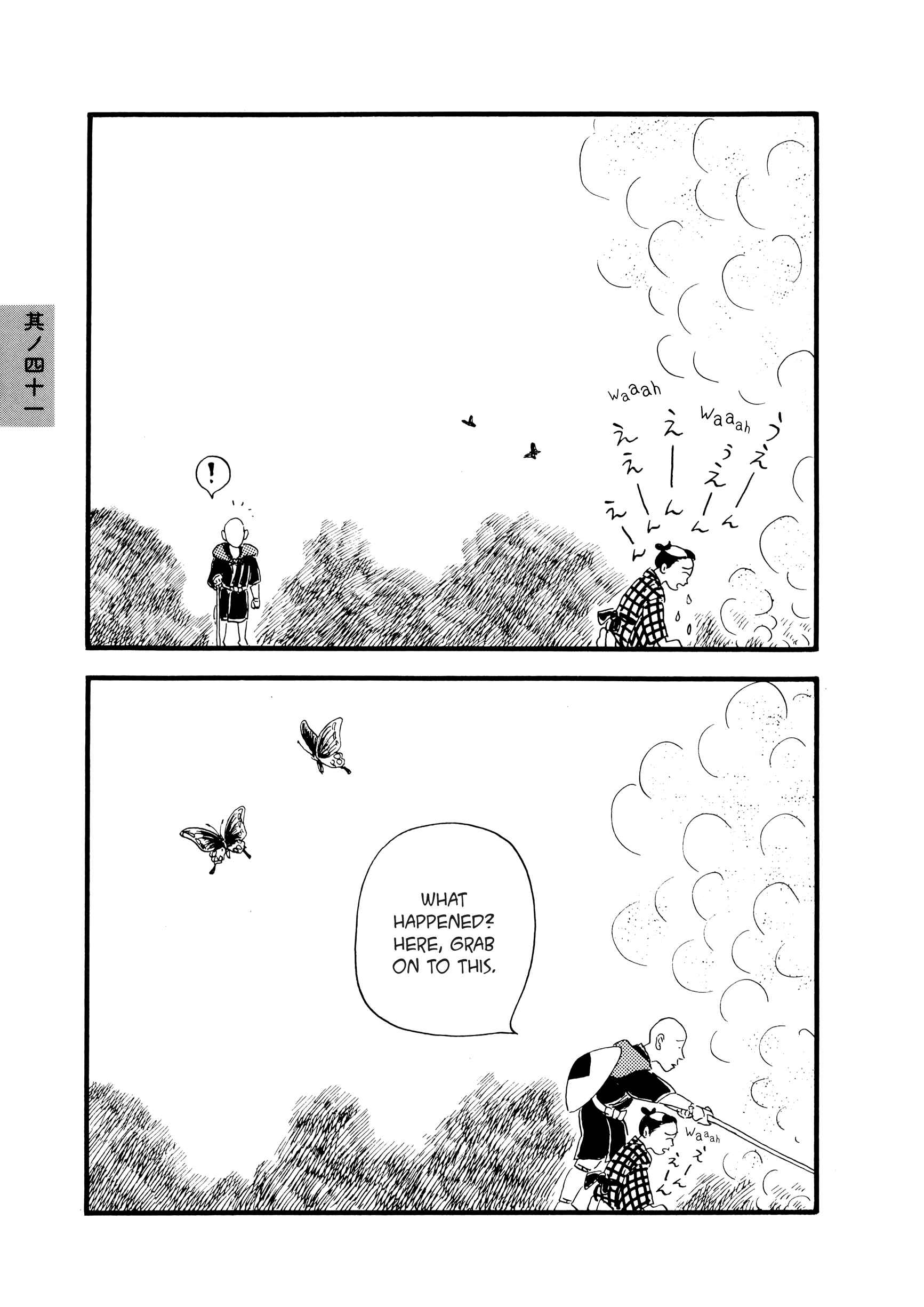 Page 7 Chapter 41 Hyaku Monogatari