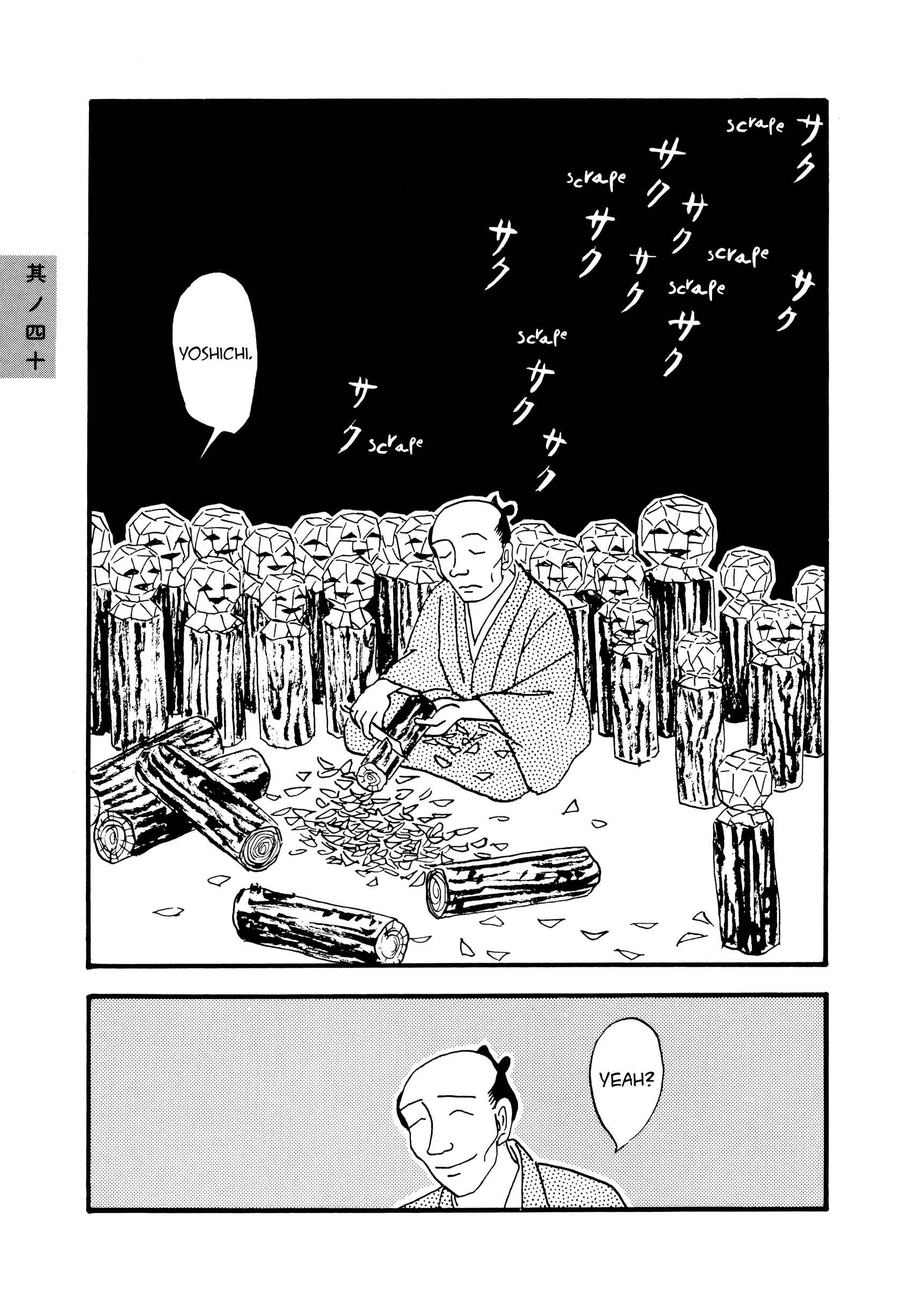Page 11 Chapter 40 Hyaku Monogatari