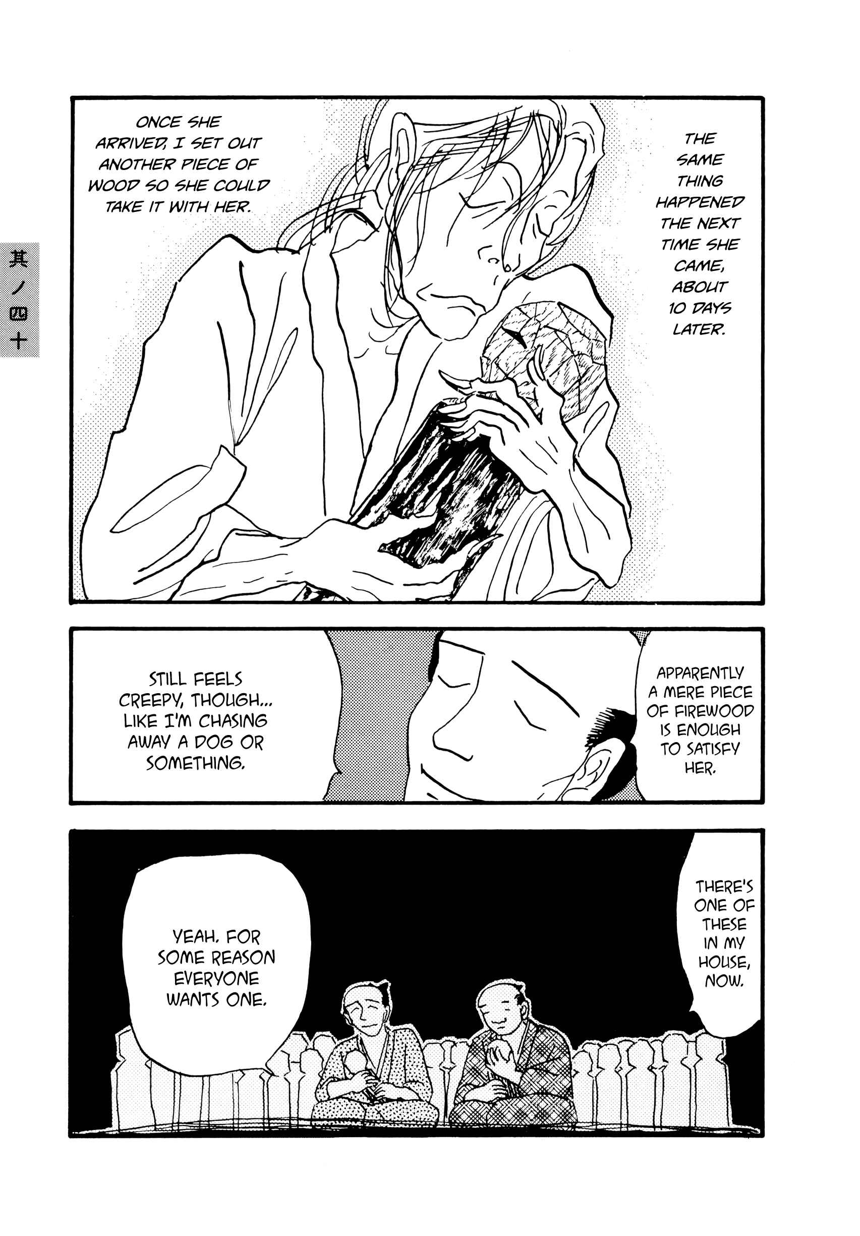 Page 15 Chapter 40 Hyaku Monogatari