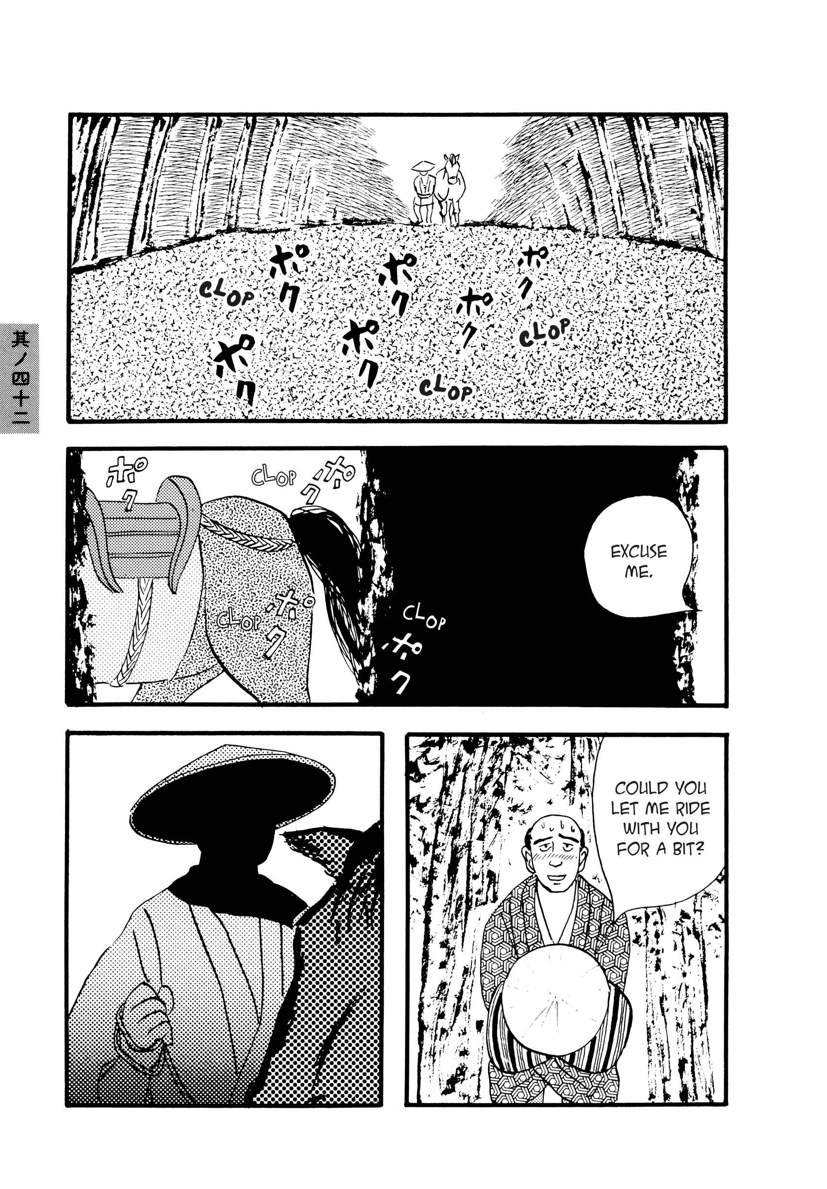 Page 3 Chapter 42 Hyaku Monogatari