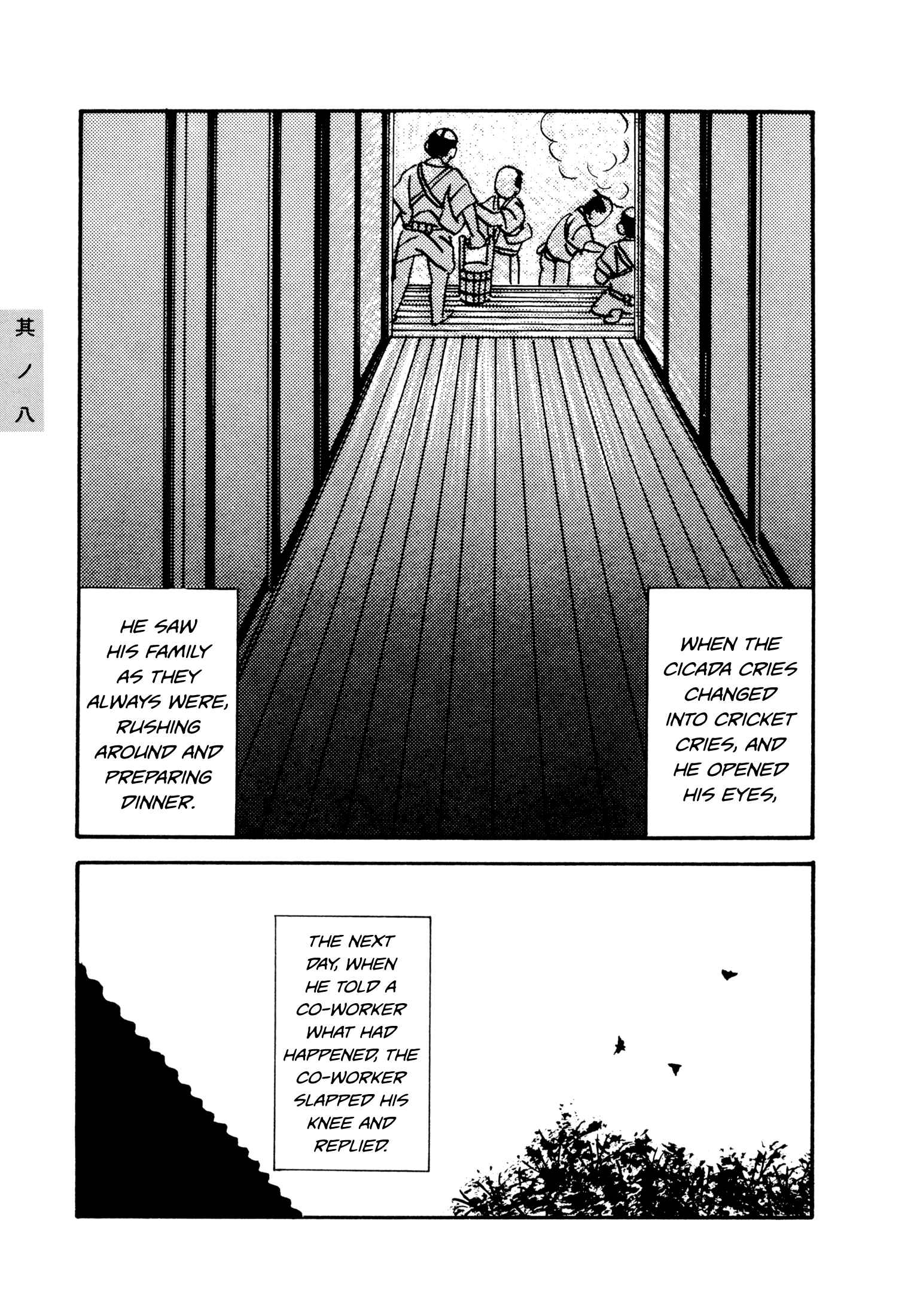 Page 7 Chapter 8 Hyaku Monogatari