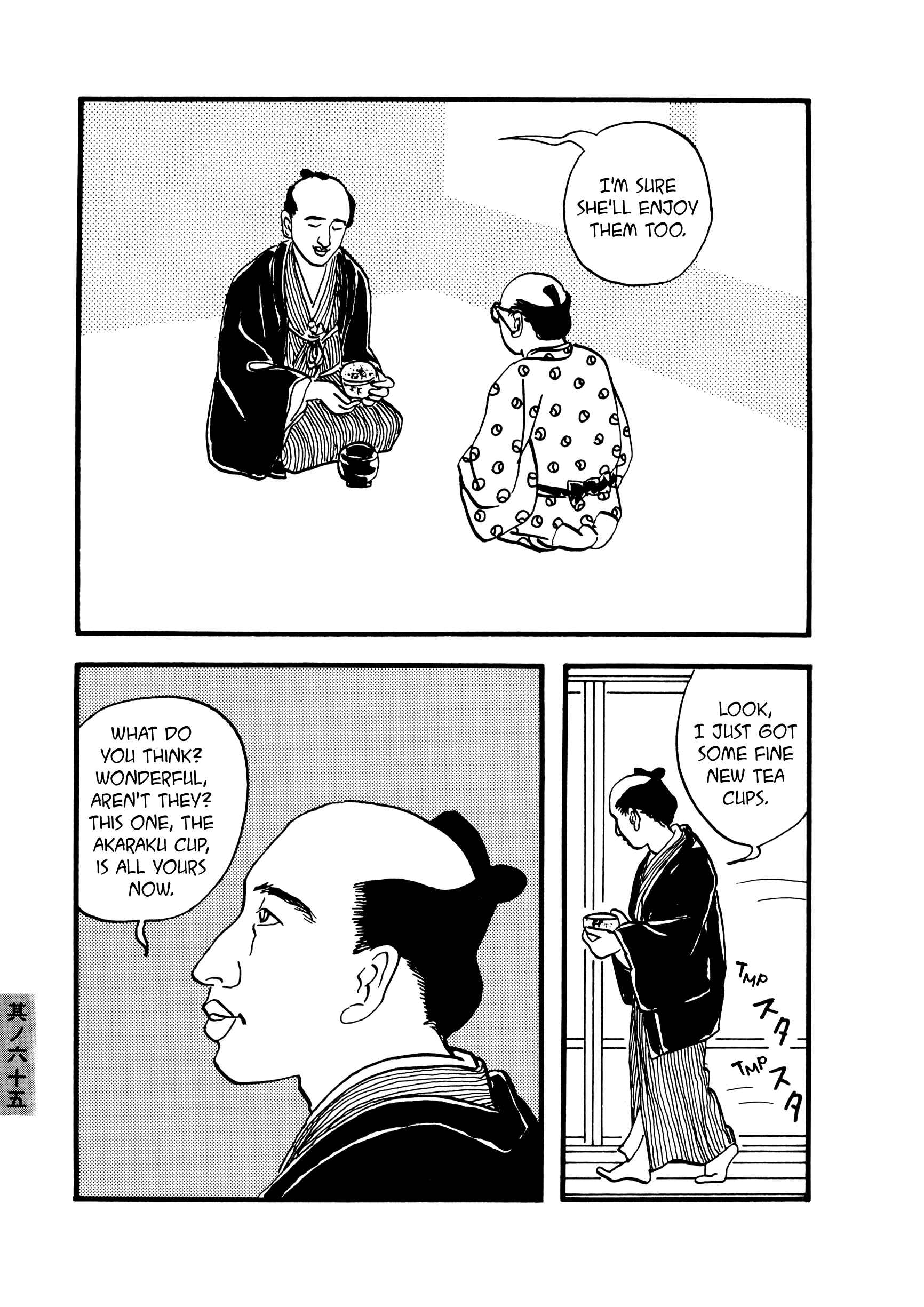 Page 3 Chapter 65 Hyaku Monogatari