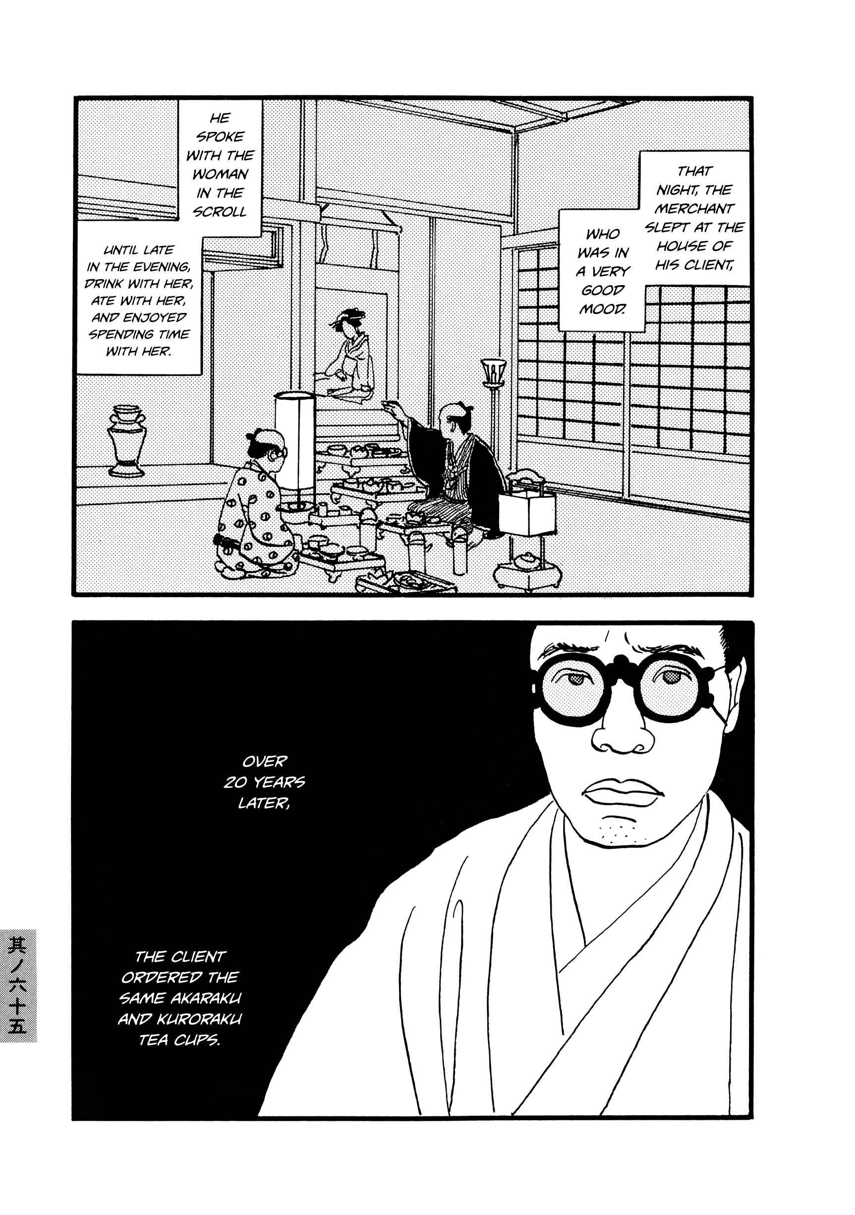 Page 5 Chapter 65 Hyaku Monogatari