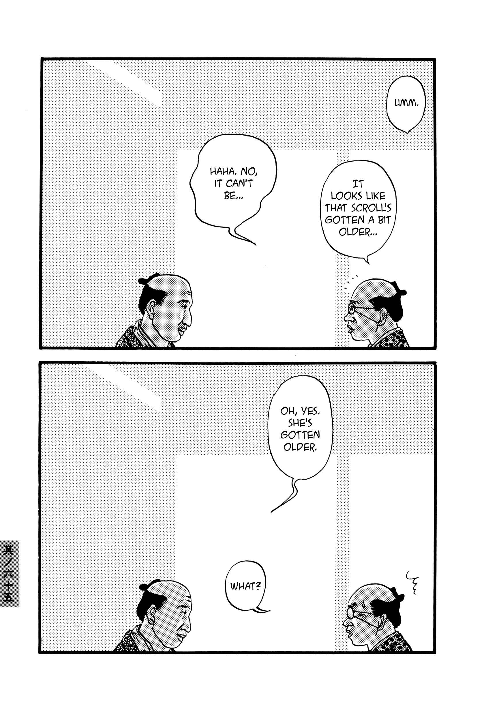 Page 7 Chapter 65 Hyaku Monogatari
