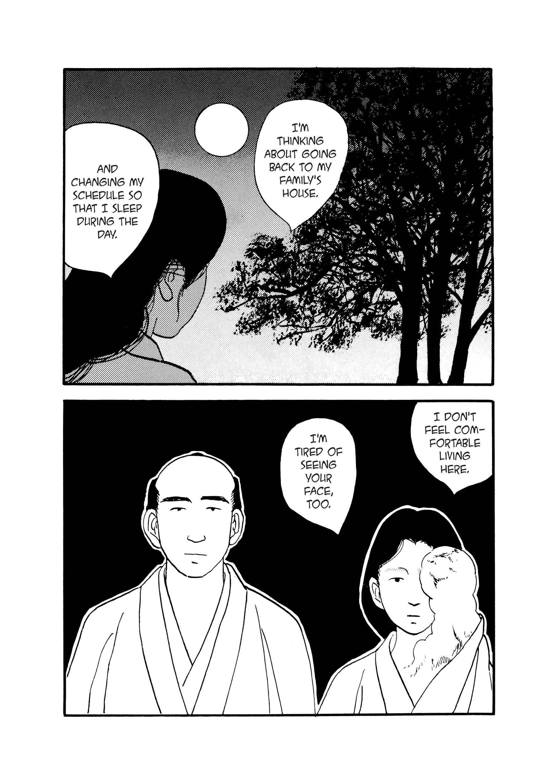 Page 12 Chapter 43 Hyaku Monogatari