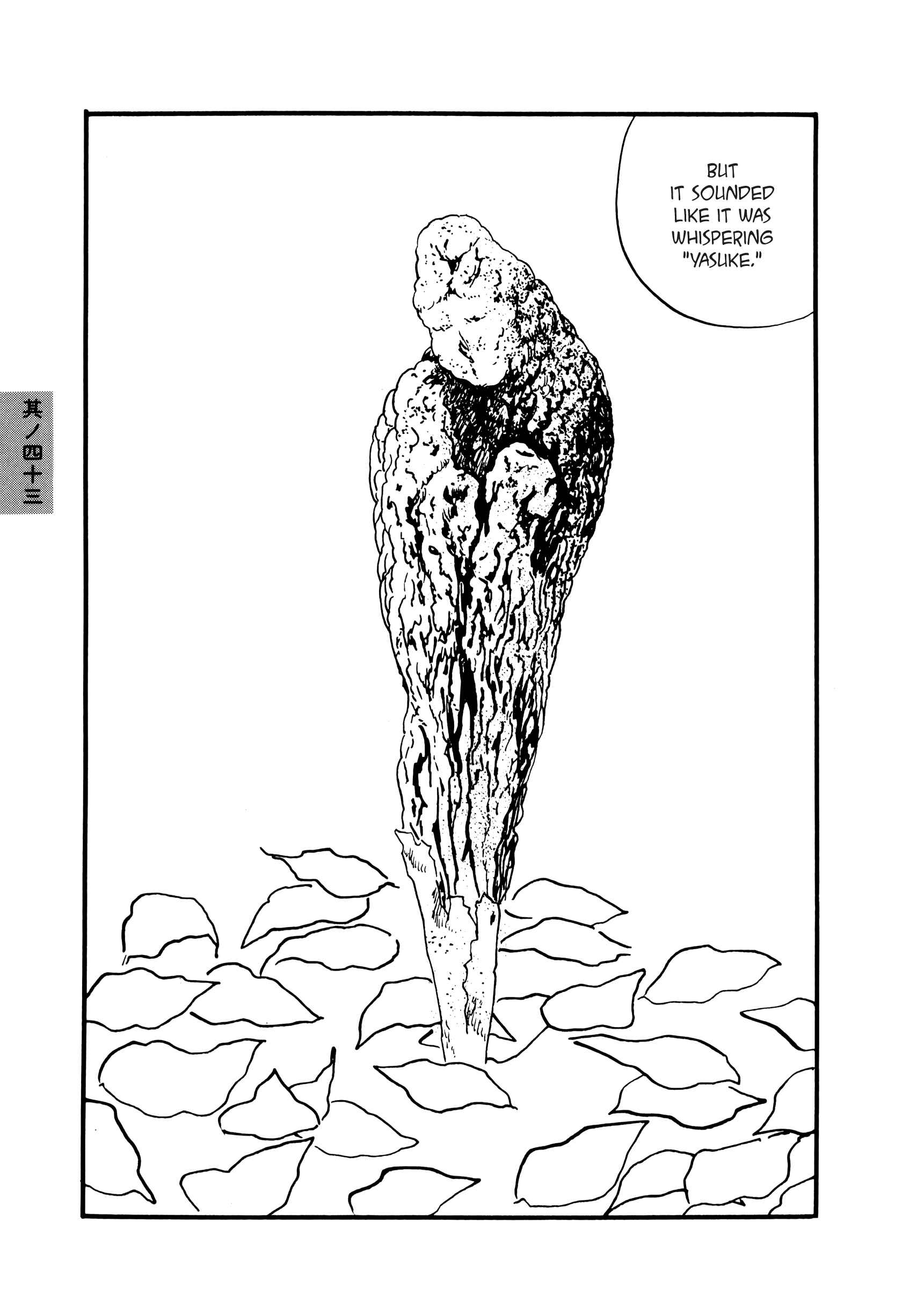 Page 15 Chapter 43 Hyaku Monogatari