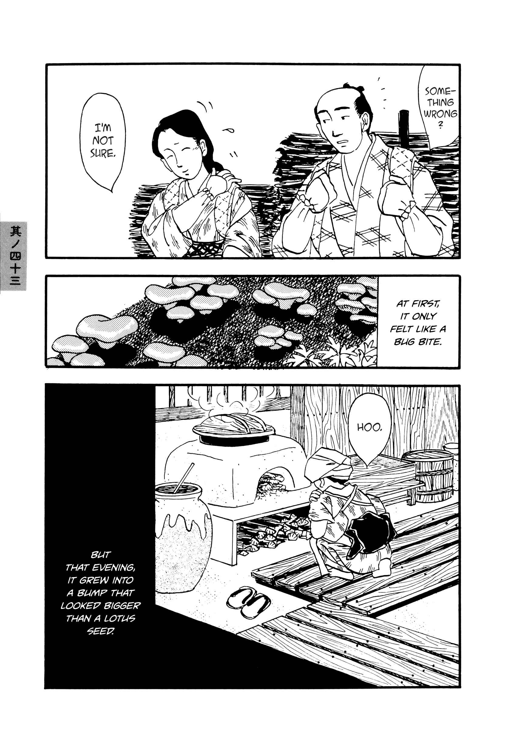 Page 3 Chapter 43 Hyaku Monogatari