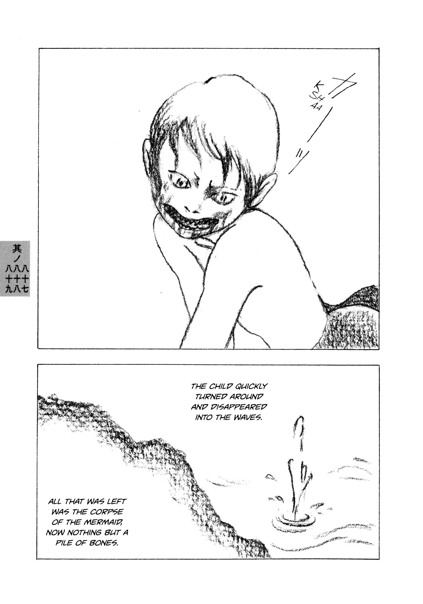 Page 15 Chapter 87 Hyaku Monogatari