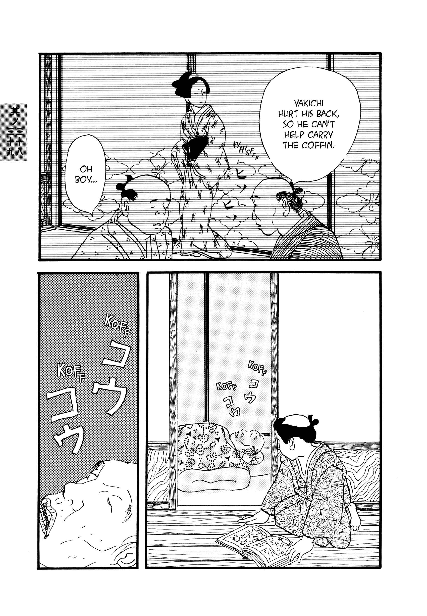 Page 3 Chapter 38-39 Hyaku Monogatari