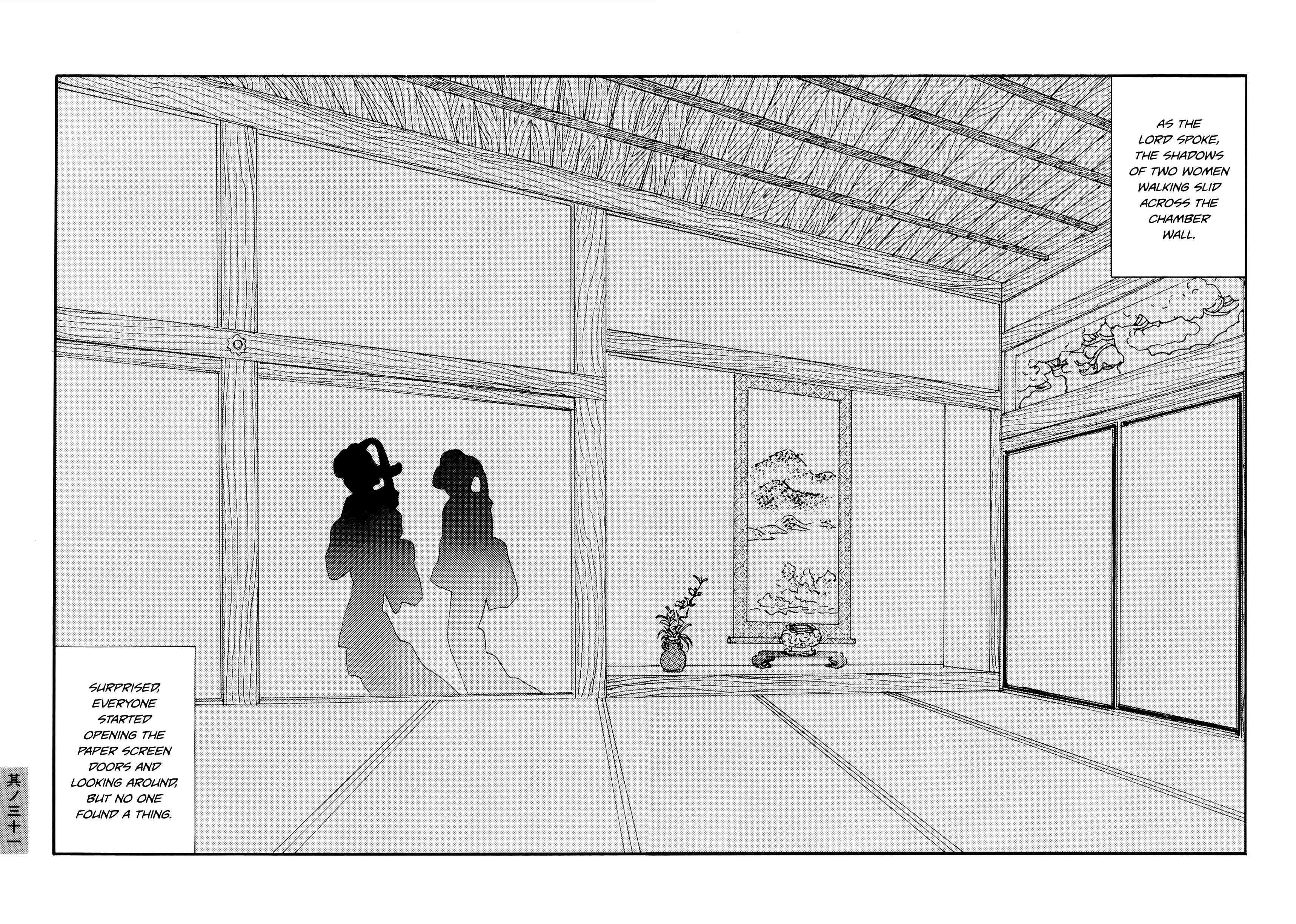 Page 6 Chapter 31 Hyaku Monogatari