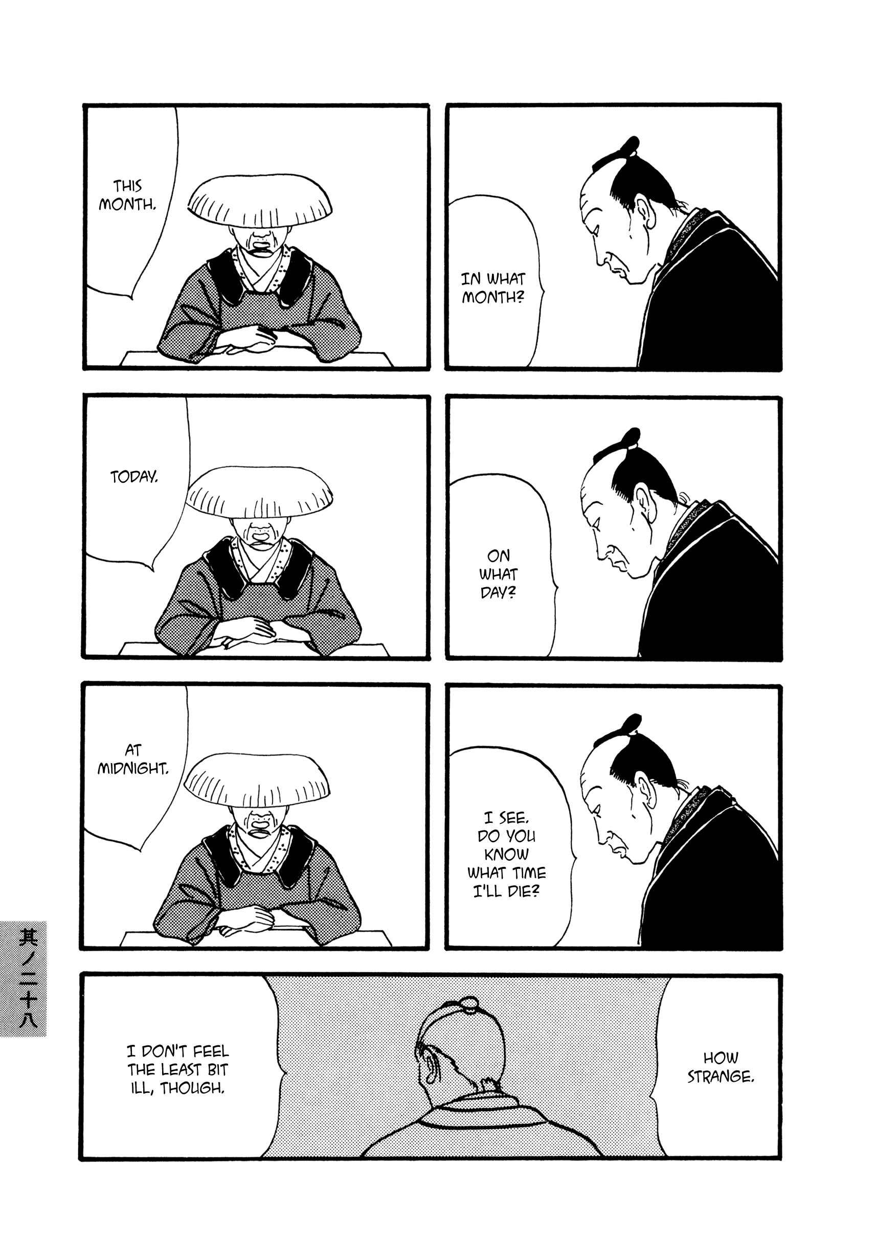 Page 3 Chapter 28 Hyaku Monogatari