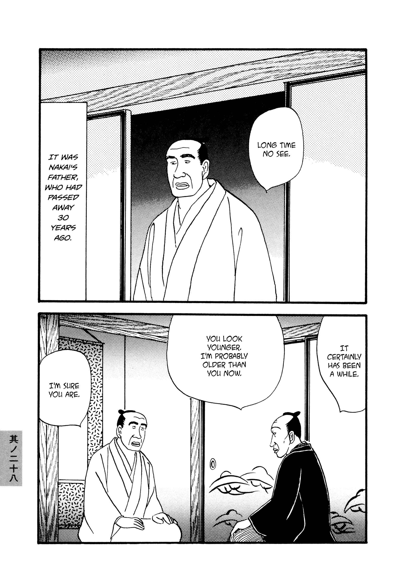 Page 5 Chapter 28 Hyaku Monogatari