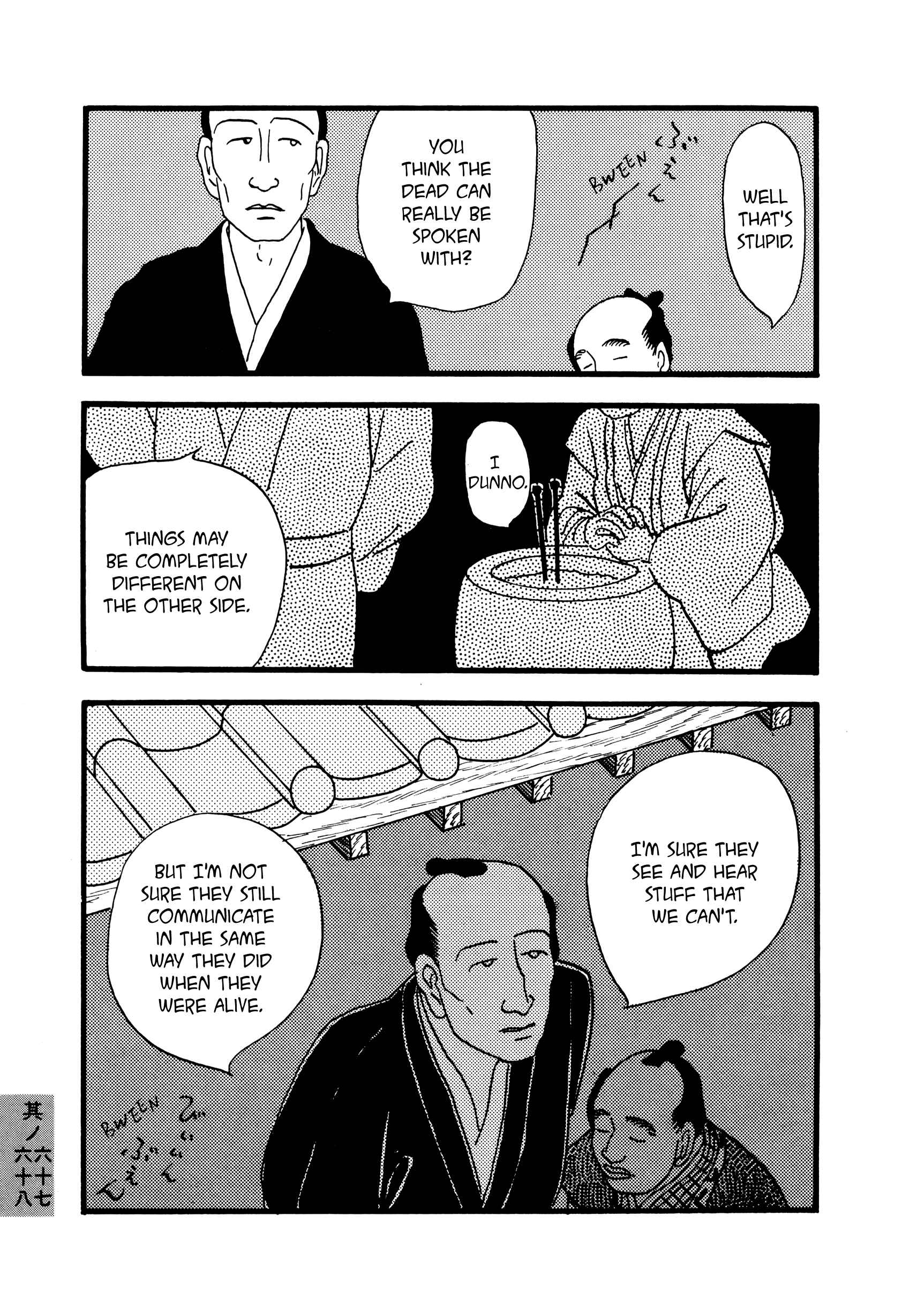 Page 3 Chapter 67-68 Hyaku Monogatari