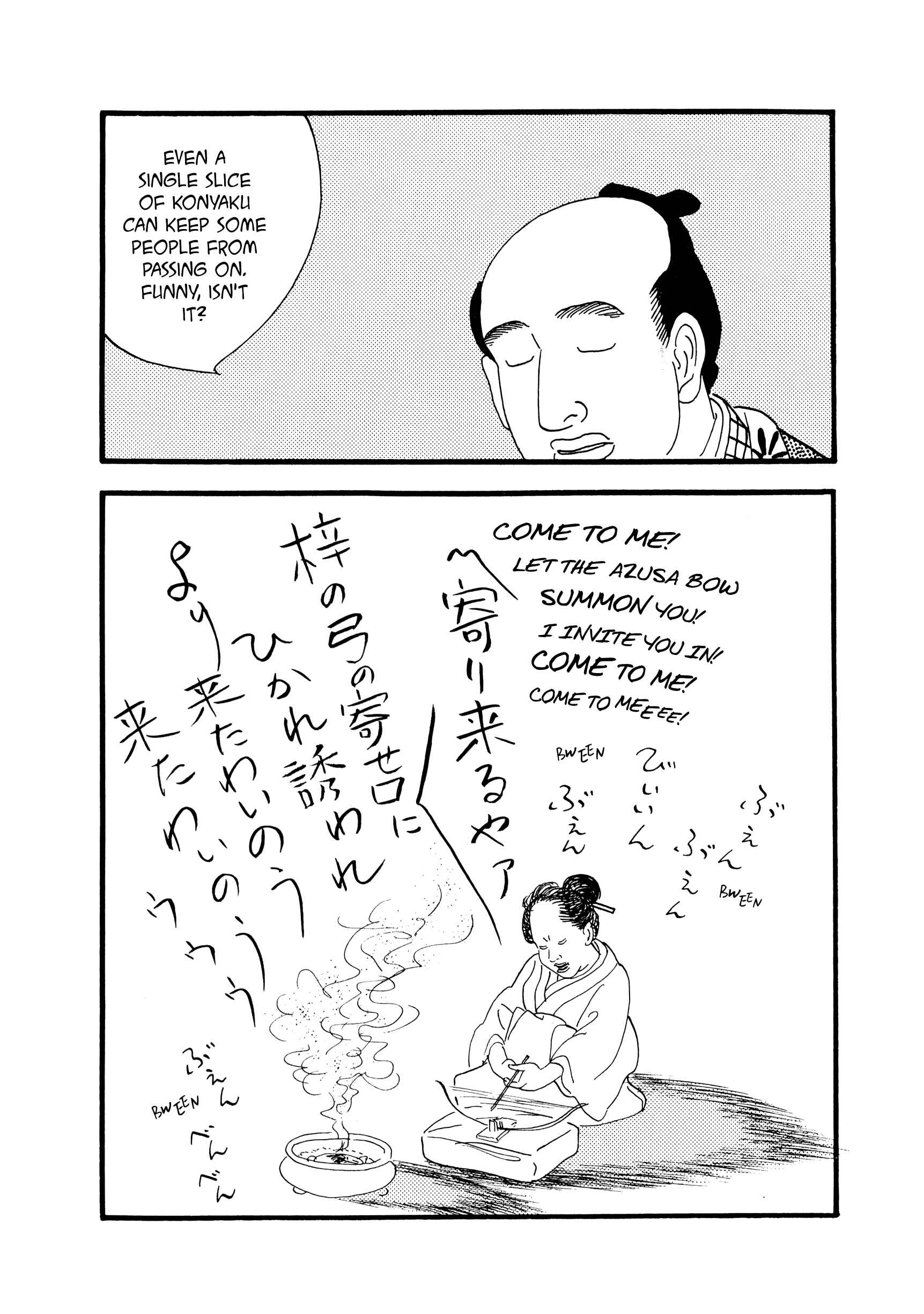 Page 8 Chapter 67-68 Hyaku Monogatari
