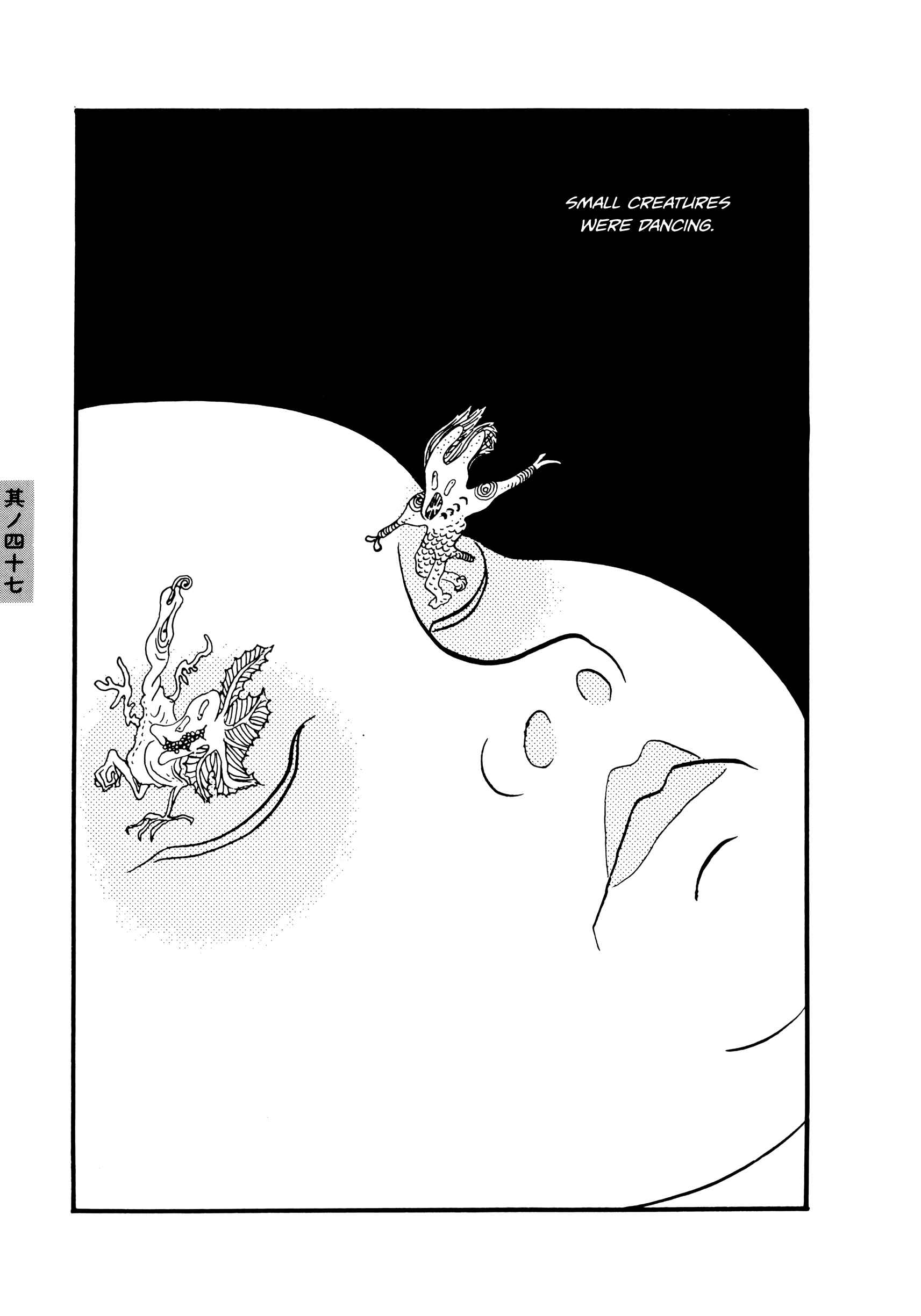 Page 7 Chapter 47 Hyaku Monogatari