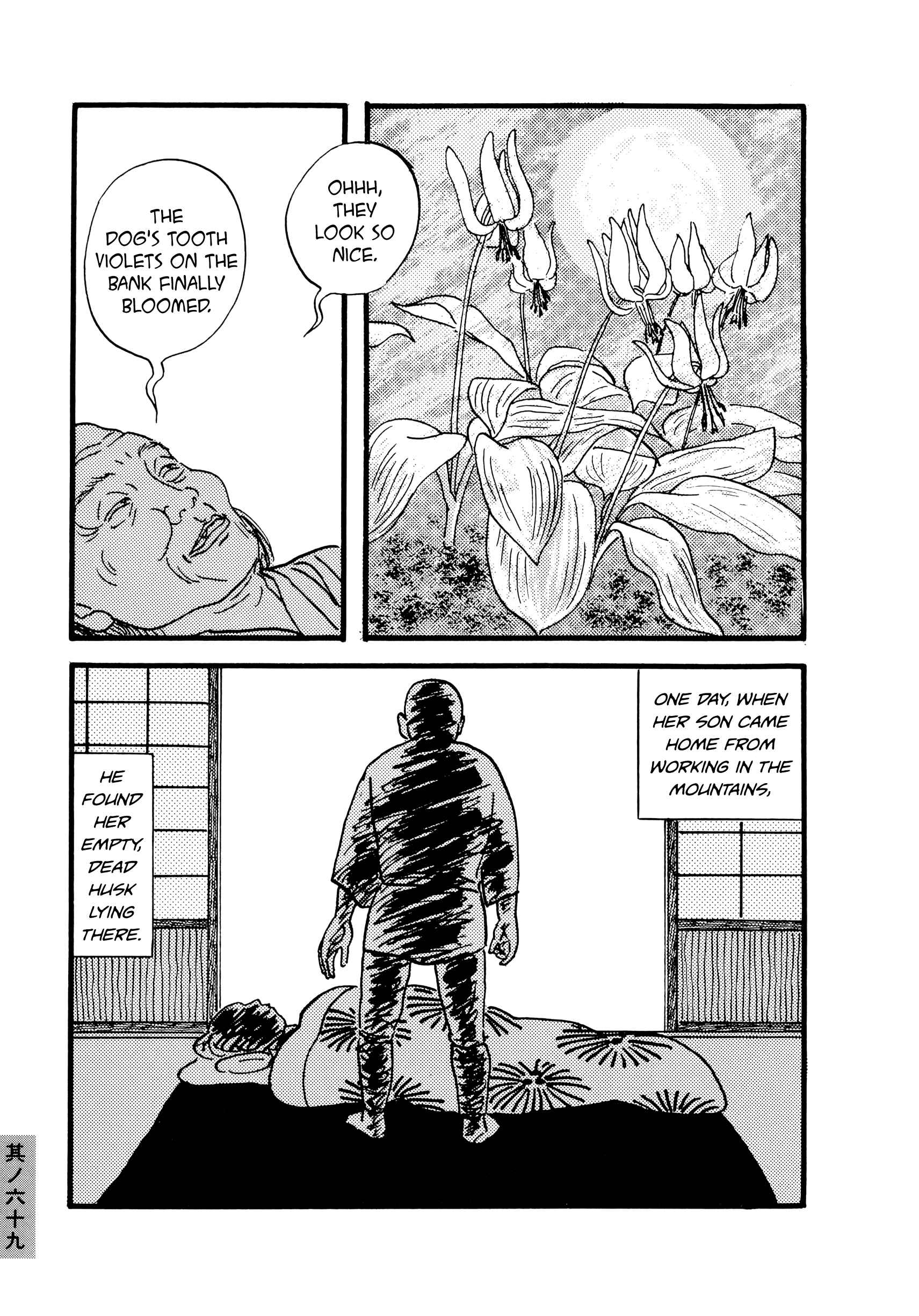 Page 7 Chapter 69 Hyaku Monogatari