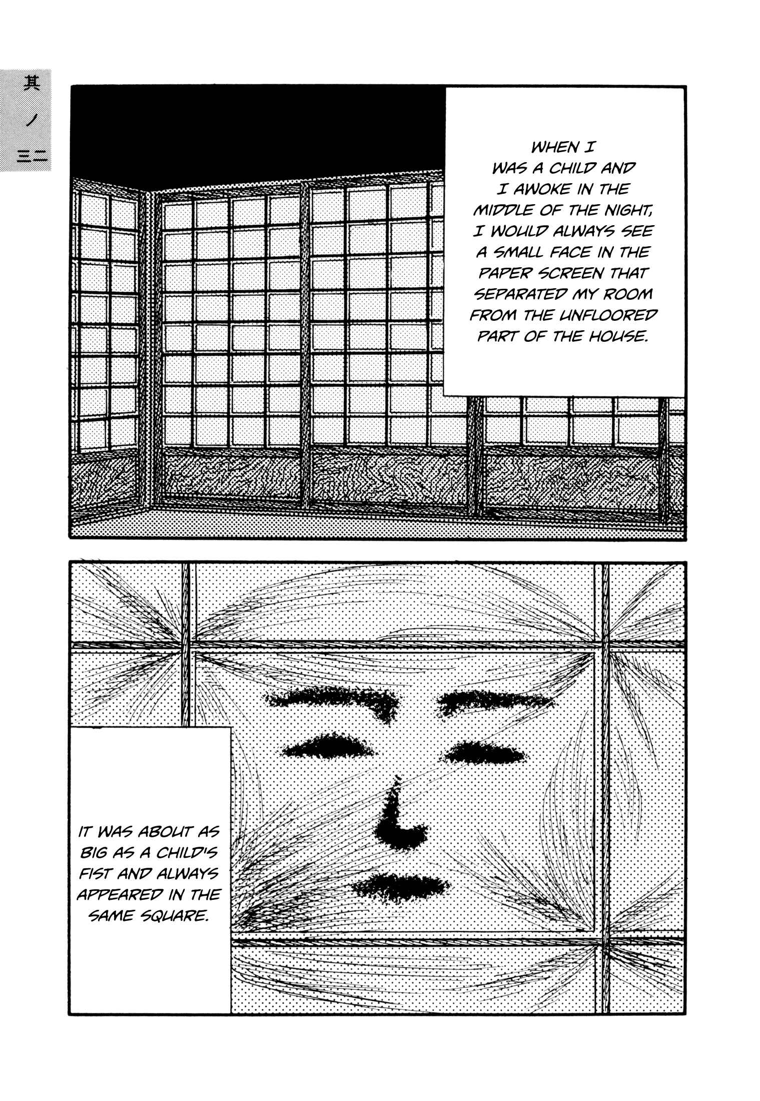 Page 3 Chapter 2 Hyaku Monogatari