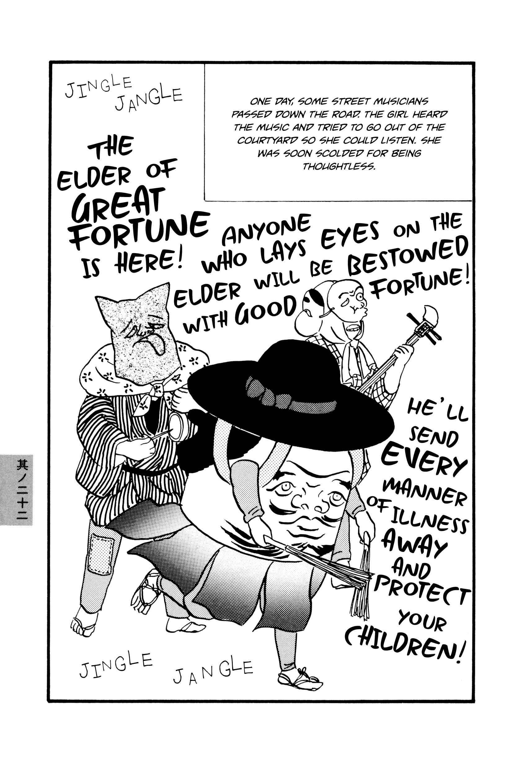 Page 3 Chapter 22 Hyaku Monogatari