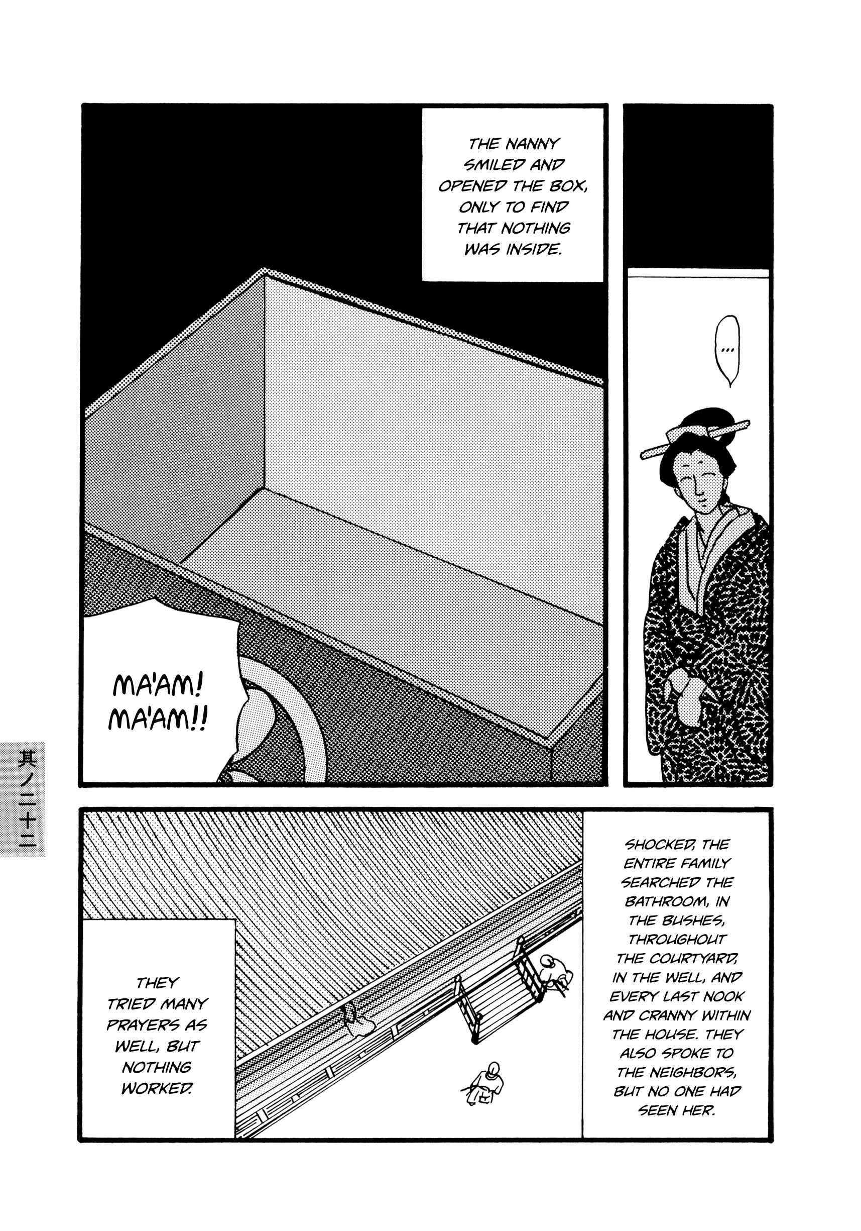 Page 5 Chapter 22 Hyaku Monogatari