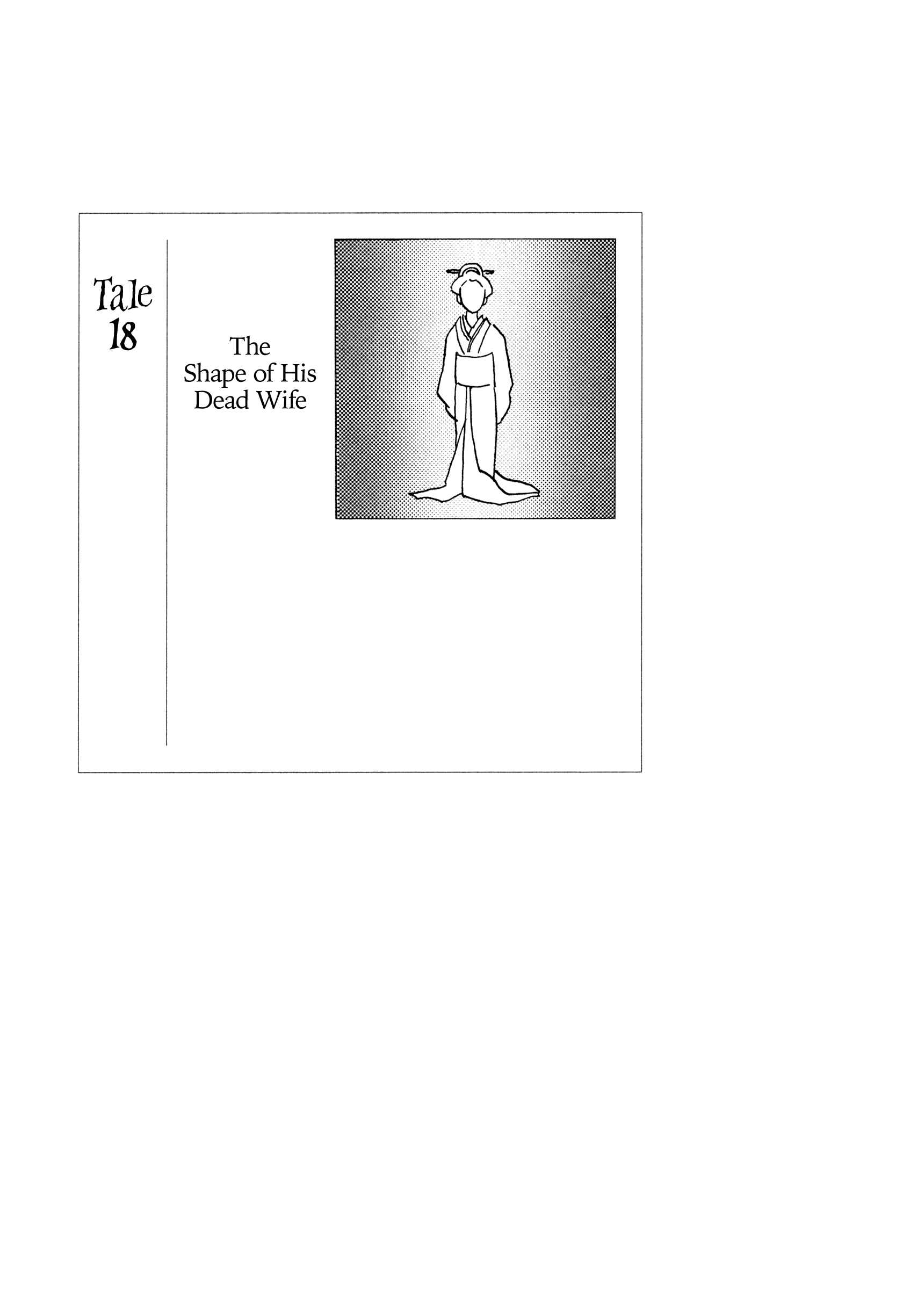 Page 1 Chapter 18 Hyaku Monogatari