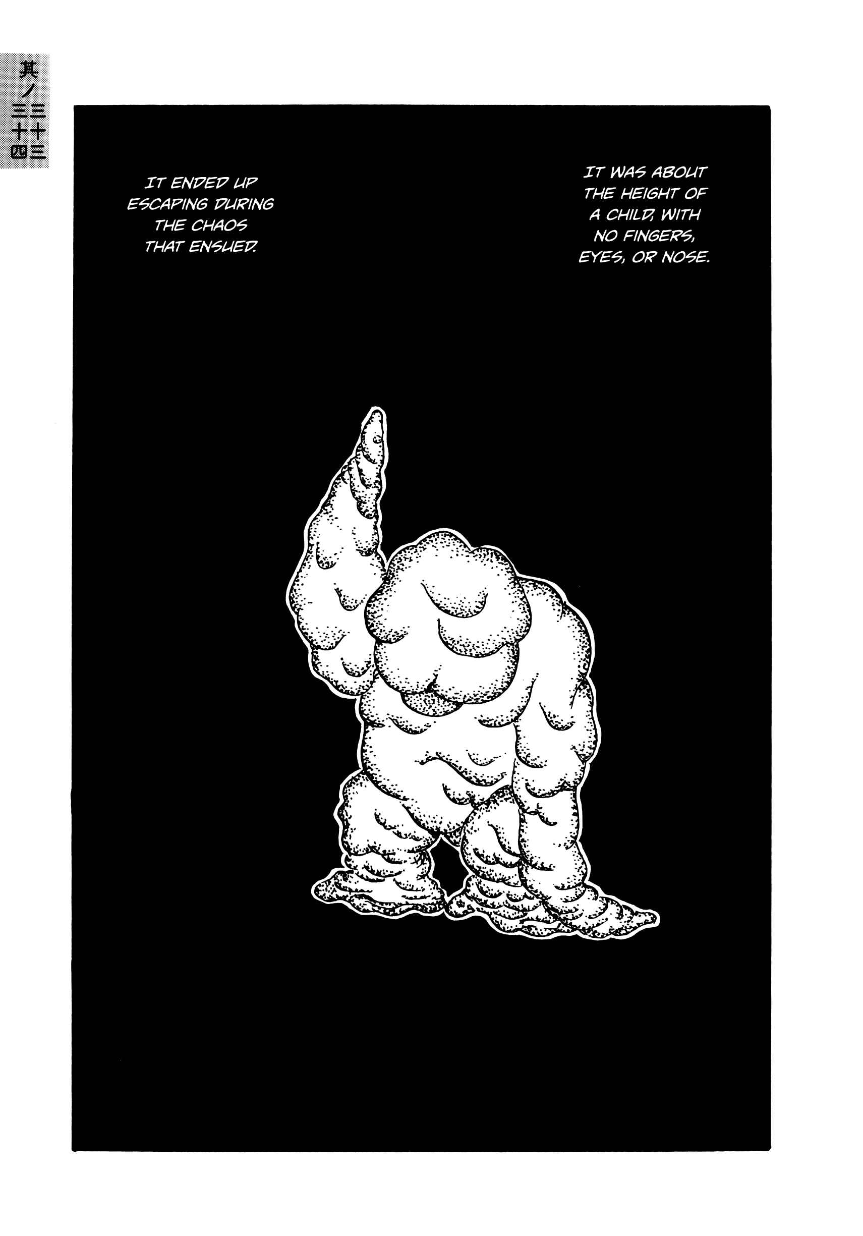 Page 3 Chapter 33-34 Hyaku Monogatari
